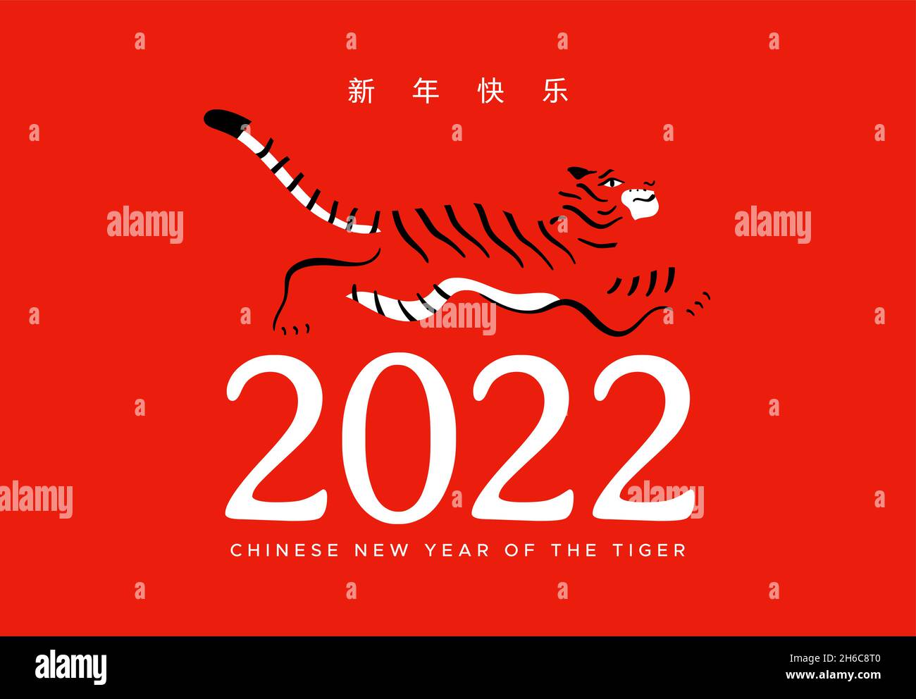 Capodanno cinese della tigre 2022 biglietto d'auguri illustrazione, creativo salto a mano animale con citazione di celebrazione asiatica. Traduzione simbolo: Holid Illustrazione Vettoriale