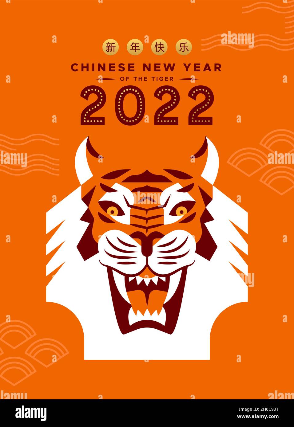 Felice anno nuovo cinese della tigre 2022 biglietto di auguri illustrazione. Tradizionale faccia animale in moderno stile geometrico piatto. Festa asiatica Illustrazione Vettoriale