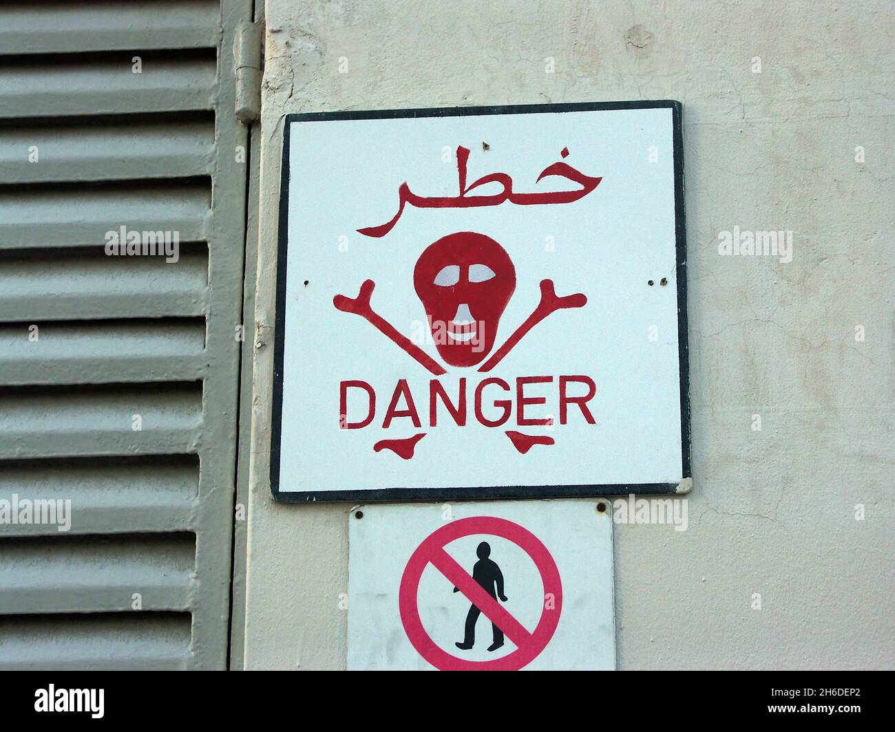 Segno 'pericolo di vita', Emirati Arabi Uniti, Dubai Foto Stock