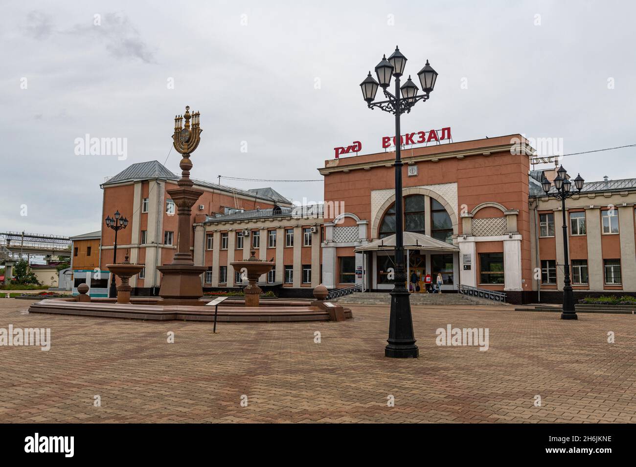 Stazione ferroviaria, Oblast Ebraico di Birobizhan, Russia, Eurasia Foto Stock