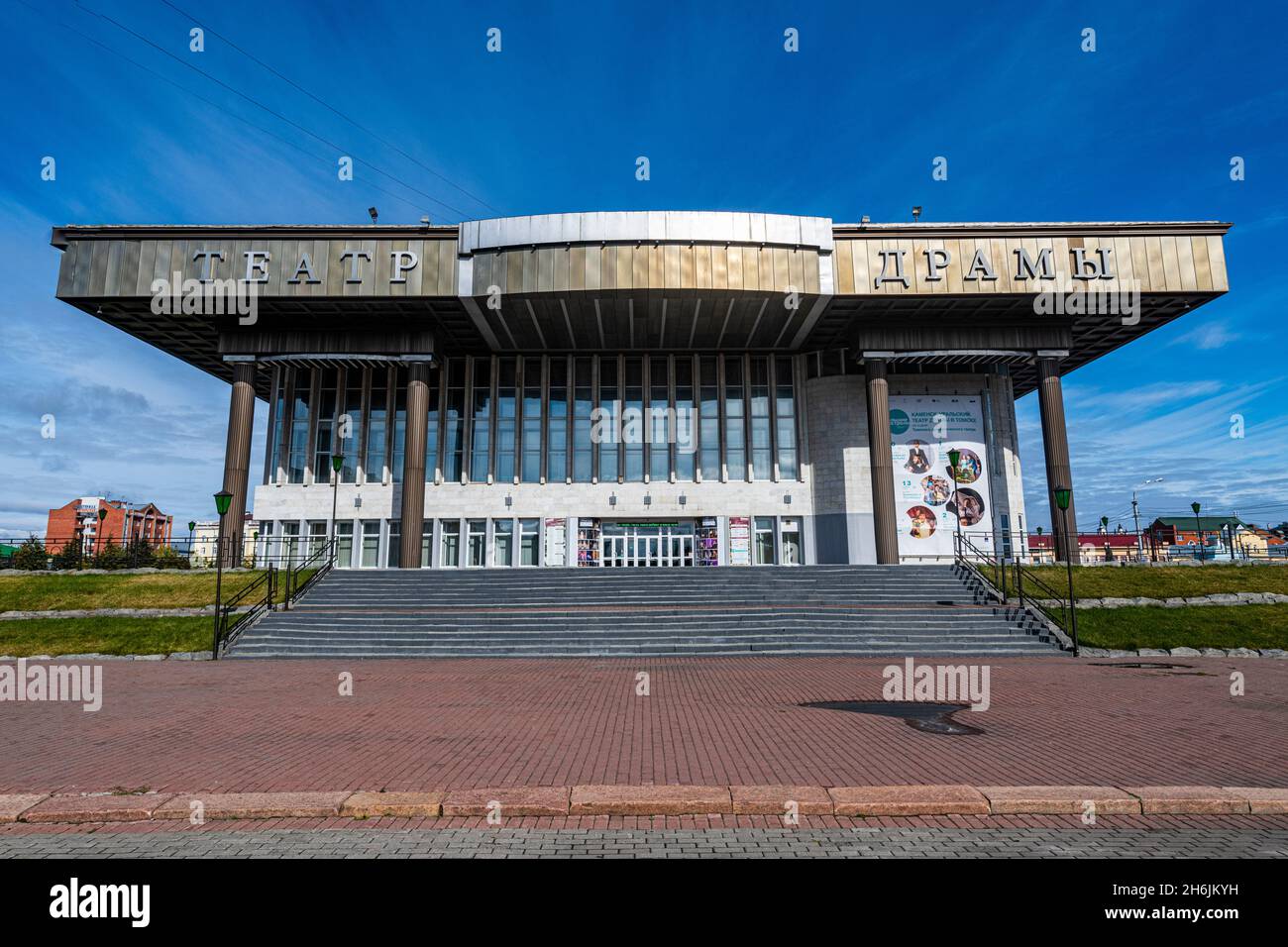 Teatro Tomsk, Tomsk, Tomsk Oblast, Russia, Eurasia Foto Stock