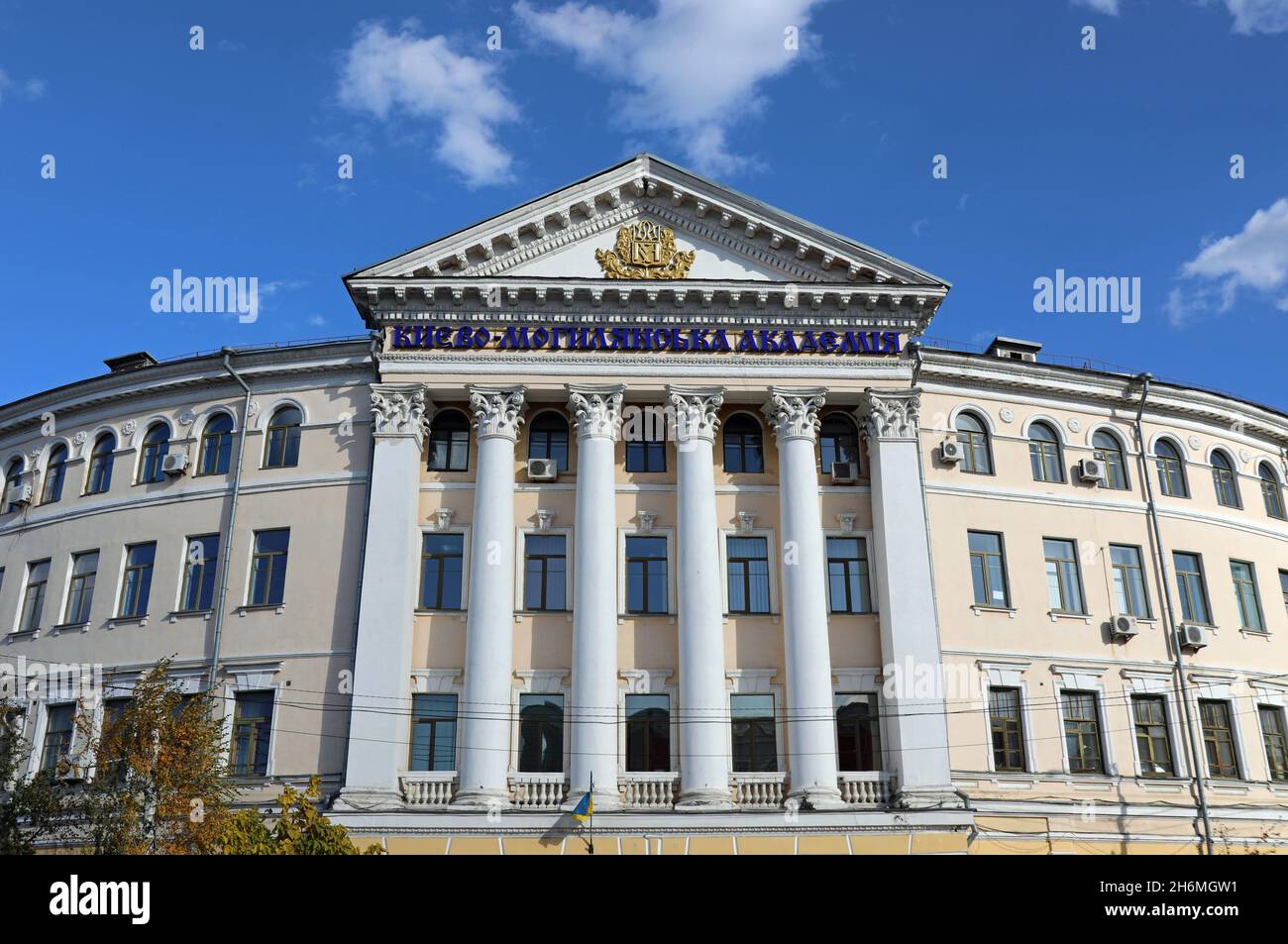 Università Nazionale di Kyiv-Mohyla Academy nel distretto di Podil della città Foto Stock