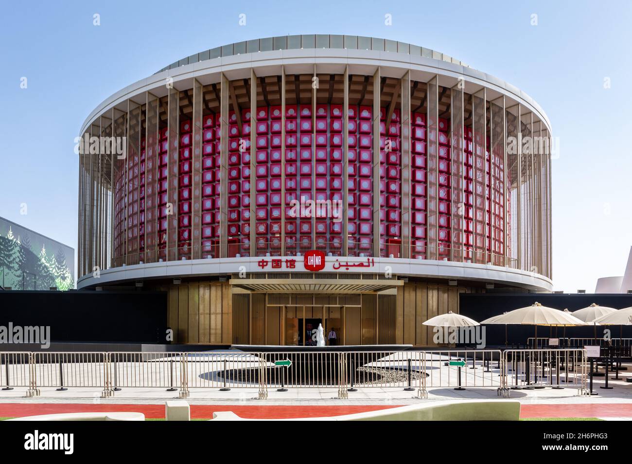 Dubai, Emirati Arabi Uniti, 15.11.2021. China Pavilion all'Expo 2020 di Dubai. Foto Stock