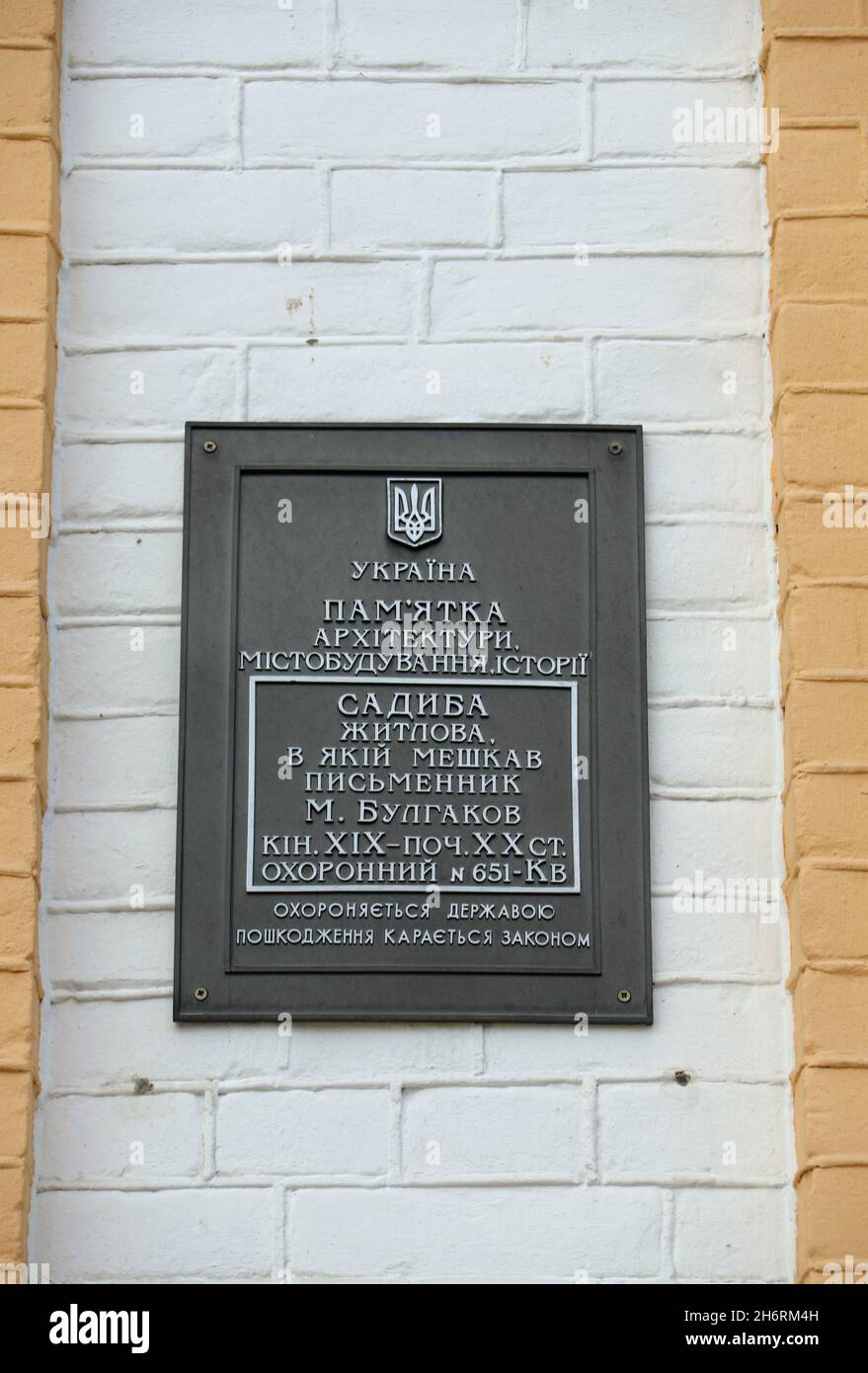 Andrews discesa segno a Kiev Foto Stock