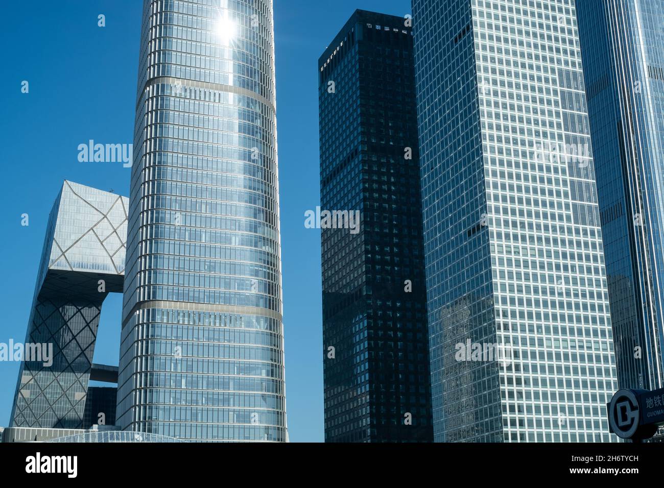 Alti edifici nel quartiere Centrale degli Affari di Pechino (CBD). Foto Stock