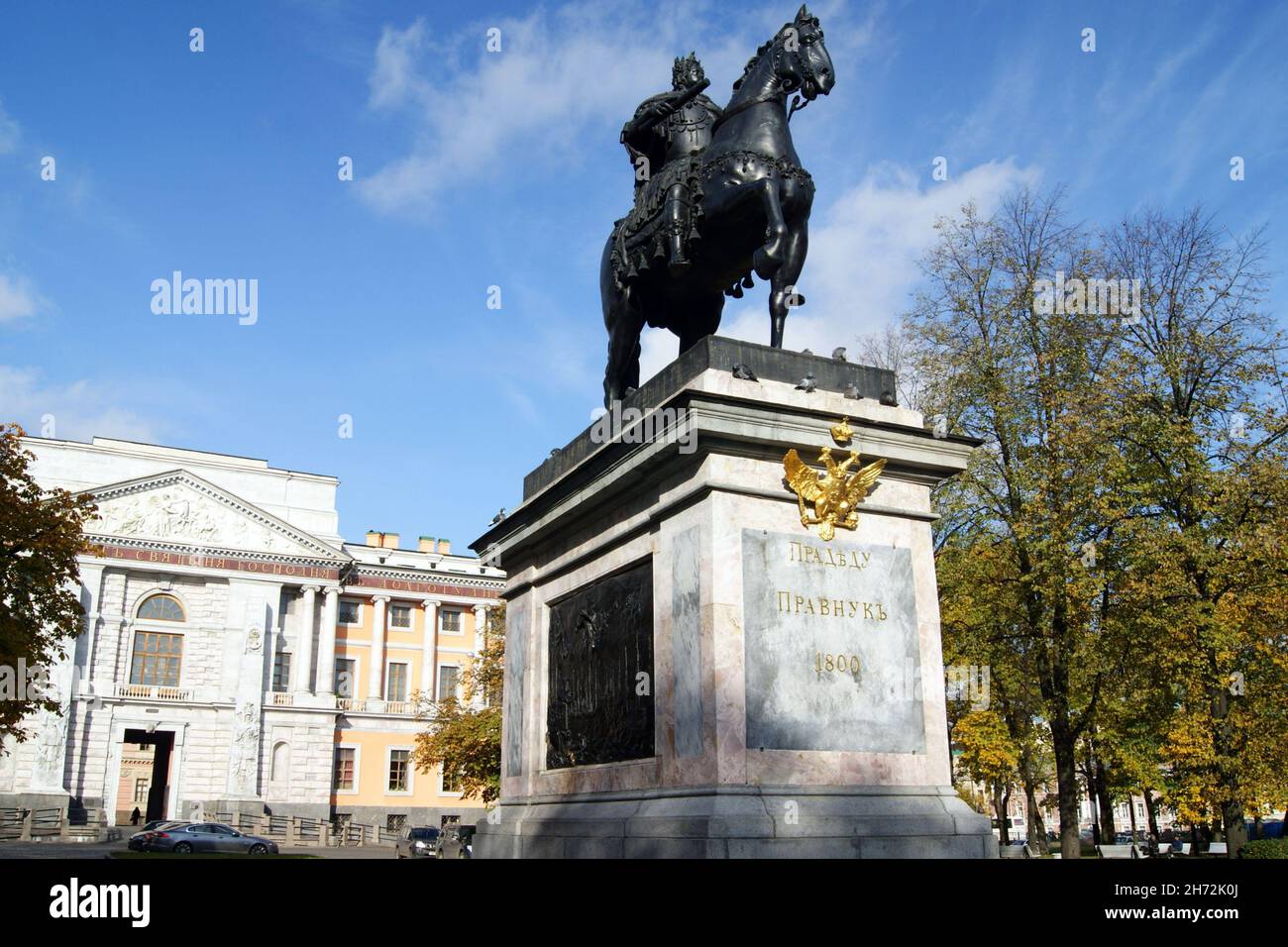 Monumento equestre in bronzo di Pietro il Grande, di fronte al Castello di San Michele, opera di Carlo Bartolomeo Rastrelli, San Pietroburgo, del 18th secolo Foto Stock