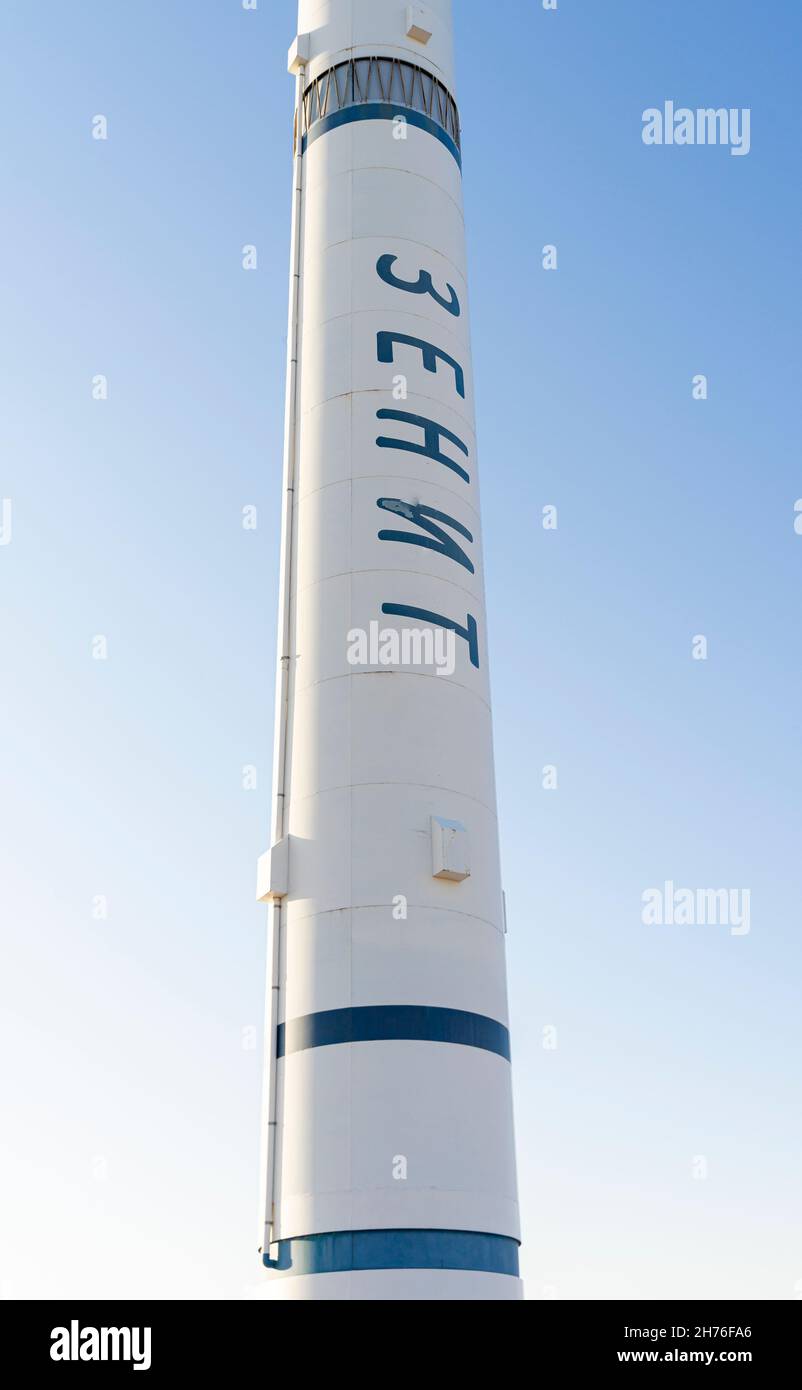 Modello a grandezza naturale del missile a razzo Zenith, Centro spaziale Nazionale , Astana, Nur-Sultan, Kazakhstan, Asia Centrale Foto Stock