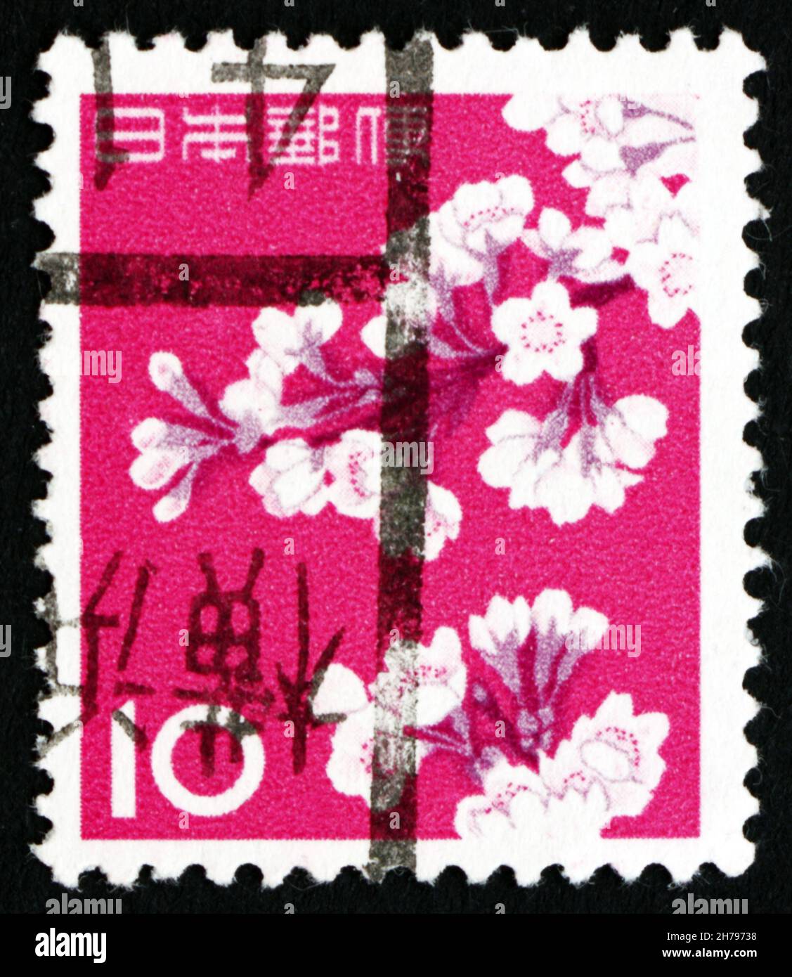 GIAPPONE - CIRCA 1961: Un francobollo stampato in Giappone mostra Cherry Blossoms, Flower, circa 1961 Foto Stock