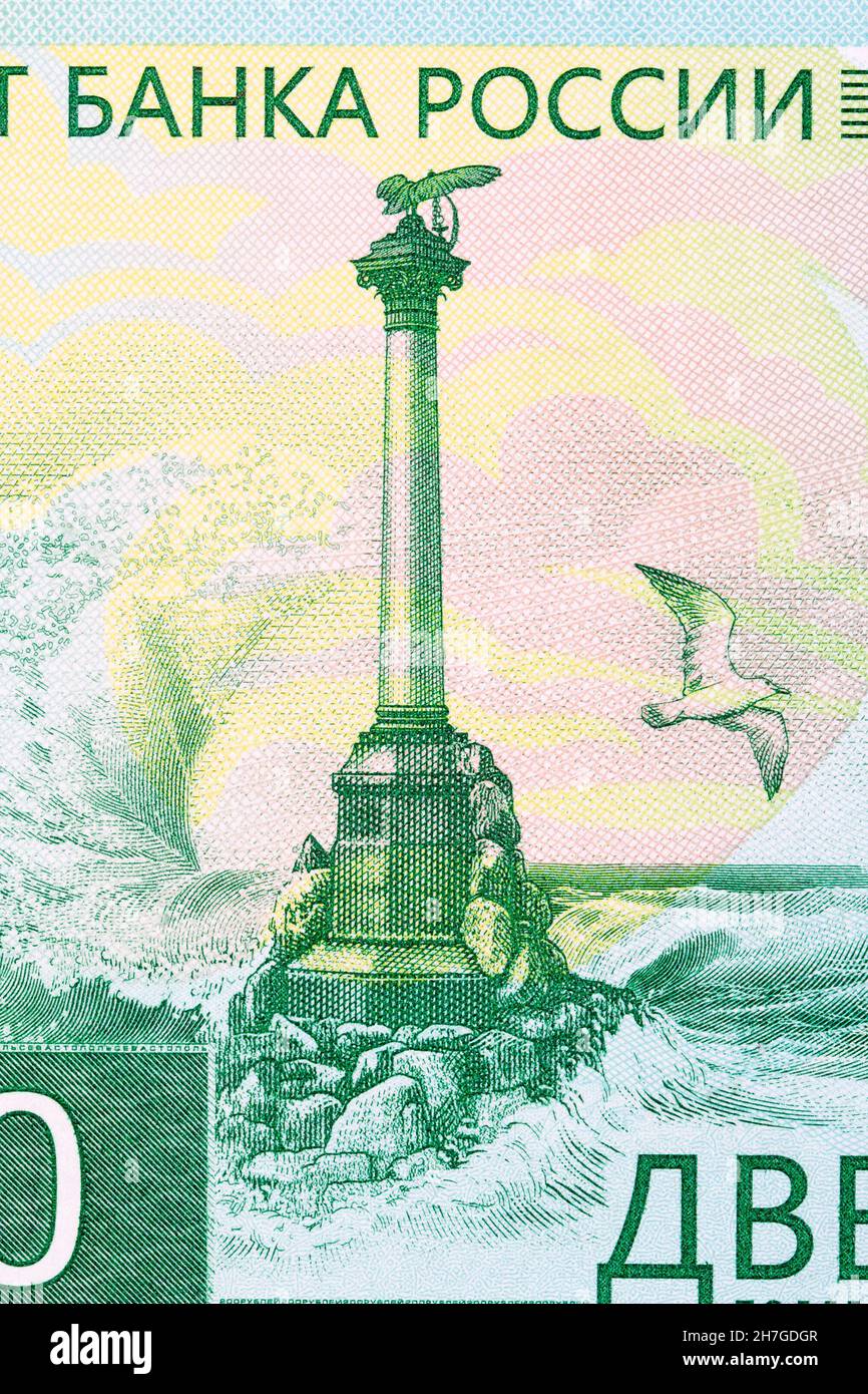 Monumento alle navi Sunken da denaro russo Foto Stock