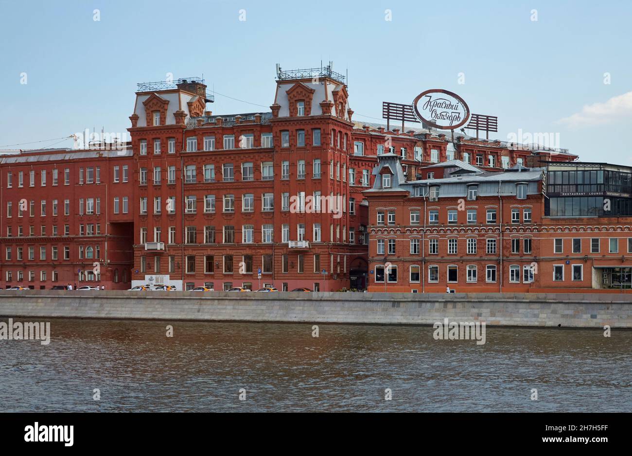 Fabbrica di cioccolato Red ottobre a Mosca, Moskva, canale Mosca-Volga, Russia, Europa Foto Stock