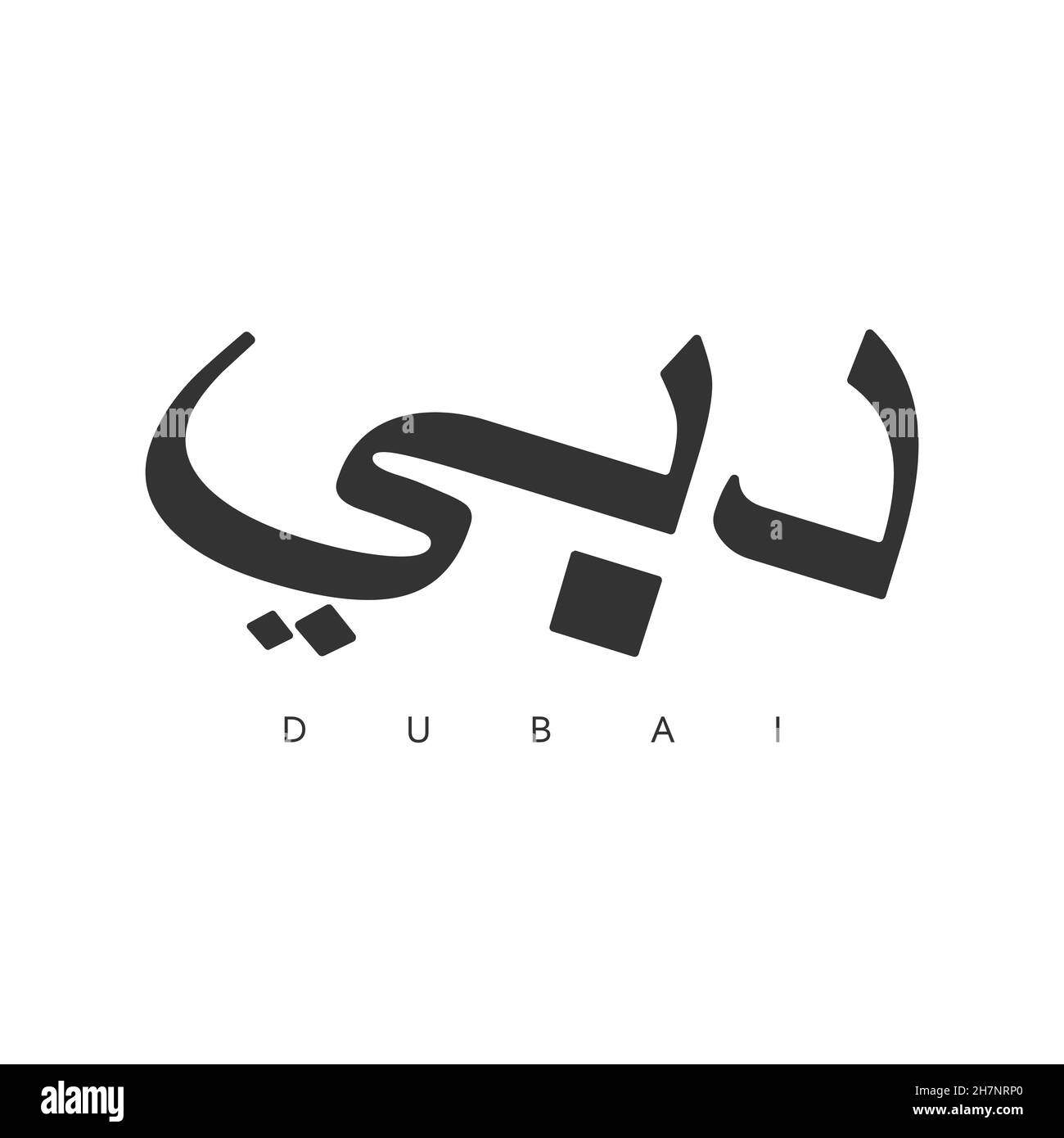 Testo di Dubai. Caratteri arabi isolati su bianco. Illustrazione Vettoriale