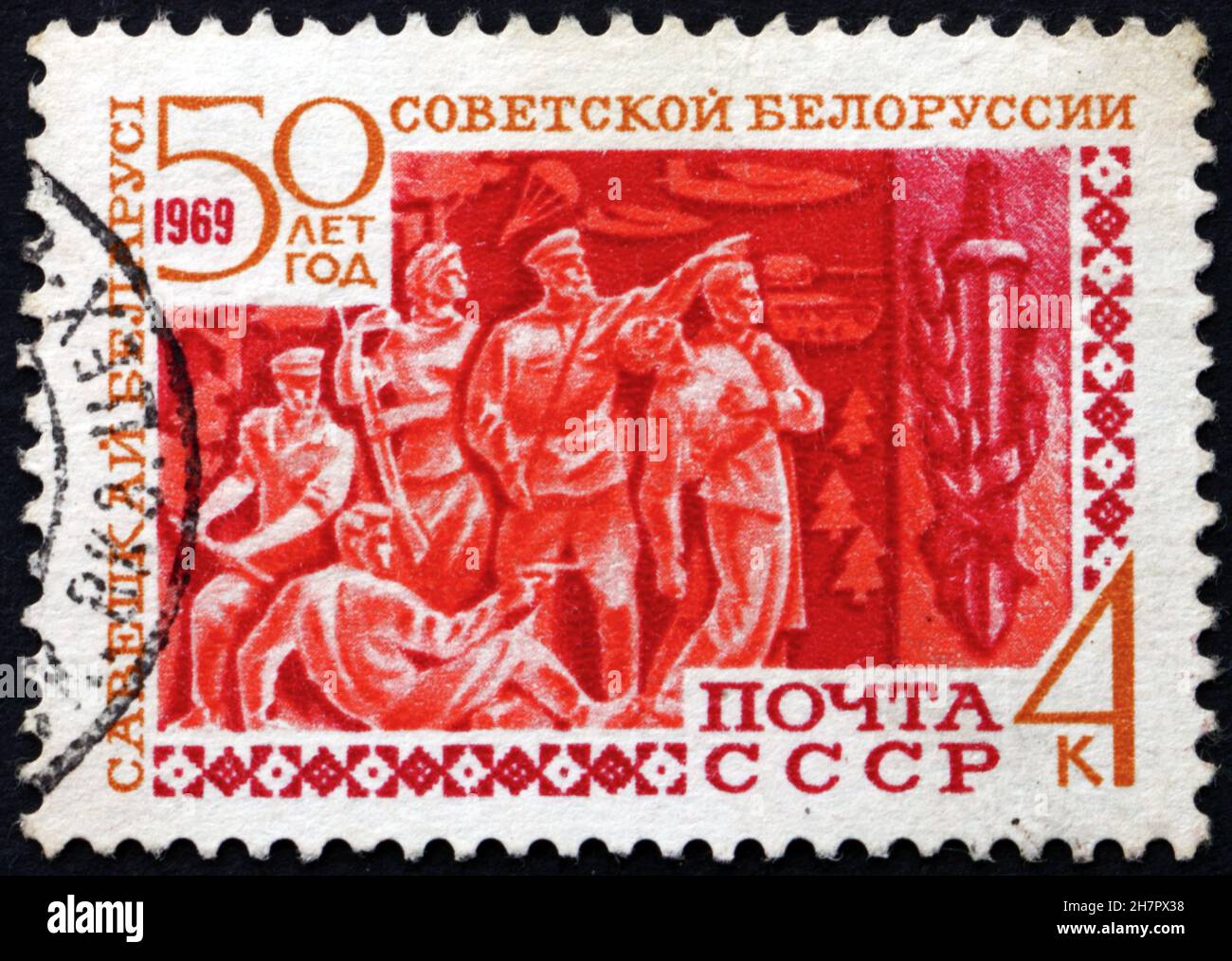 RUSSIA - CIRCA 1969: Un francobollo stampato in Russia mostra partigiani e spada, 50 ° anniversario della Repubblica Sovietica bielorusso, circa 1969 Foto Stock