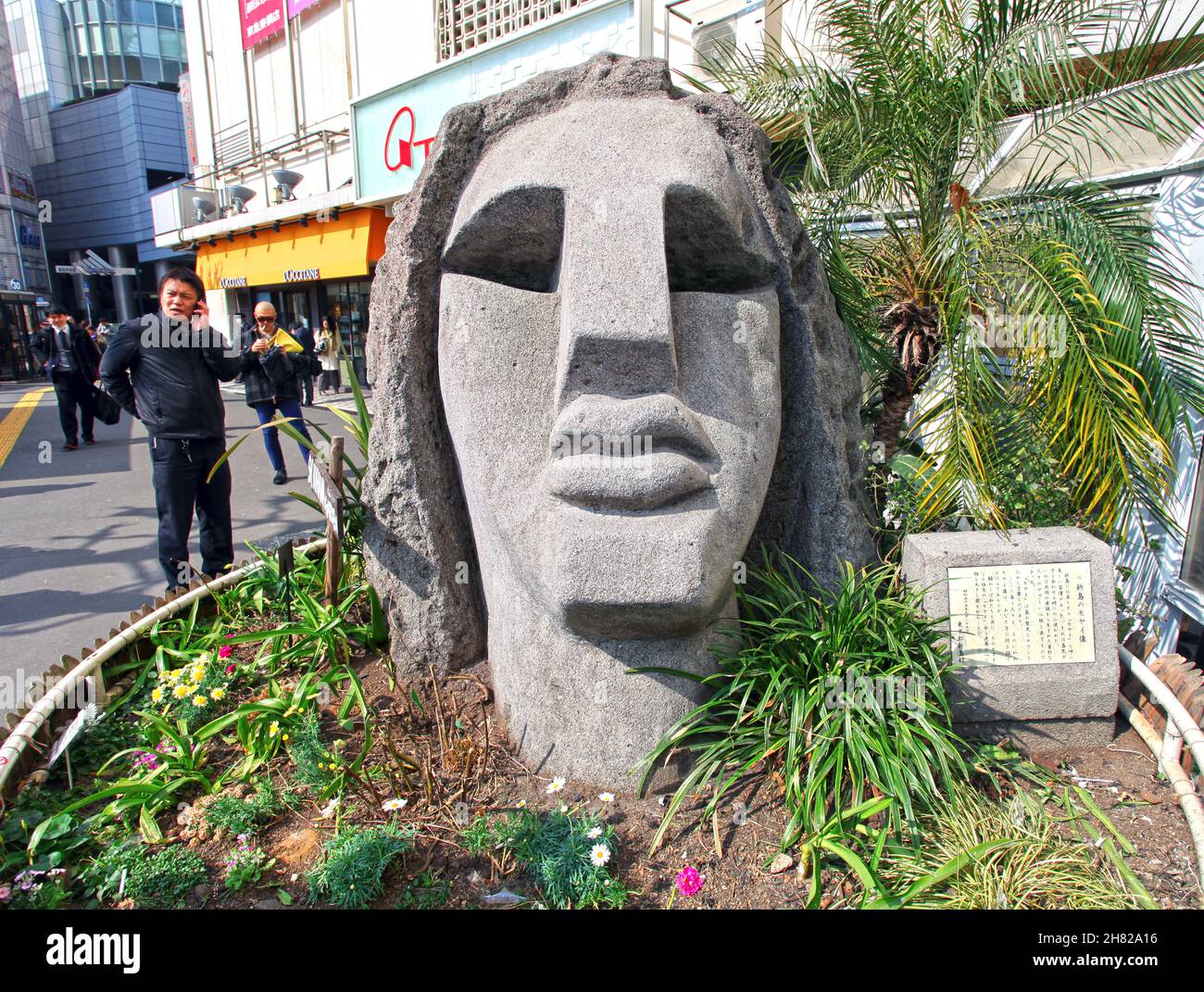 La statua di Moyai a Shibuya vicino alla stazione ferroviaria JR, donata dalla gente dell'isola di Niijima delle isole Izu. Foto Stock
