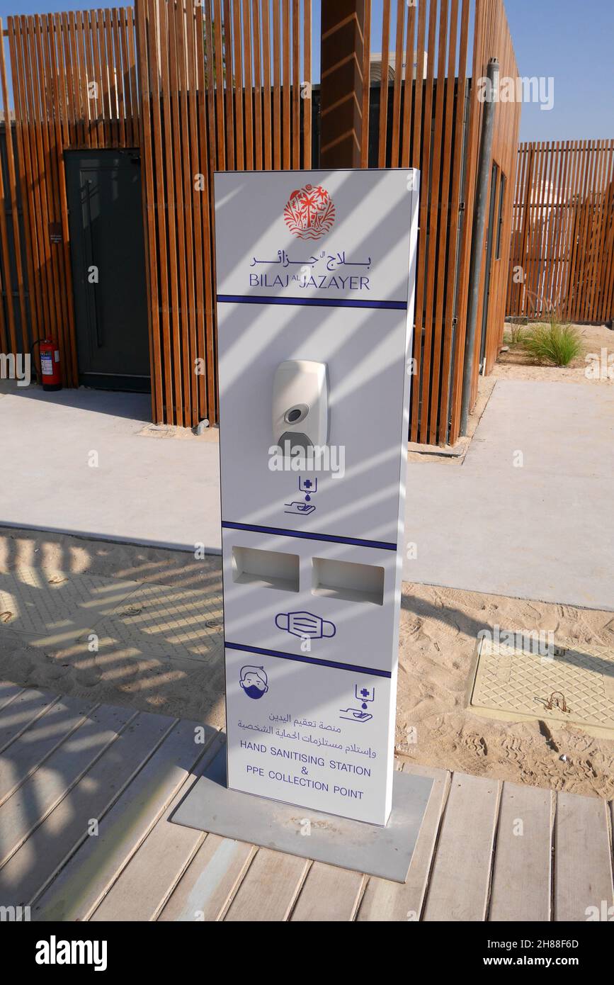 Stazione di sanitizzazione anti Covid, spiaggia di Bilaj al Zayer, Regno del Bahrain Foto Stock