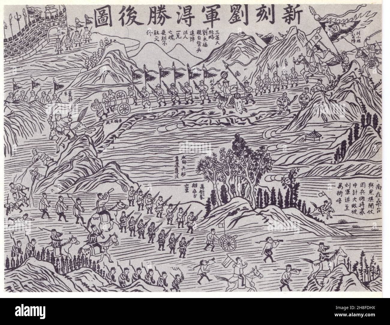 La Guerre de Tonkin.gravure chinoise évoquant un succès des Pavillons Noirs contre les troupe franaises près de Bac Ninh. Foto Stock