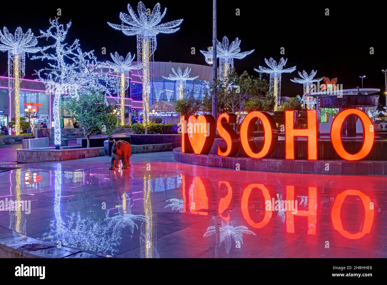 Egitto, Sinai, Sharm-el-Sheikh, Soho centro di intrattenimento Foto Stock