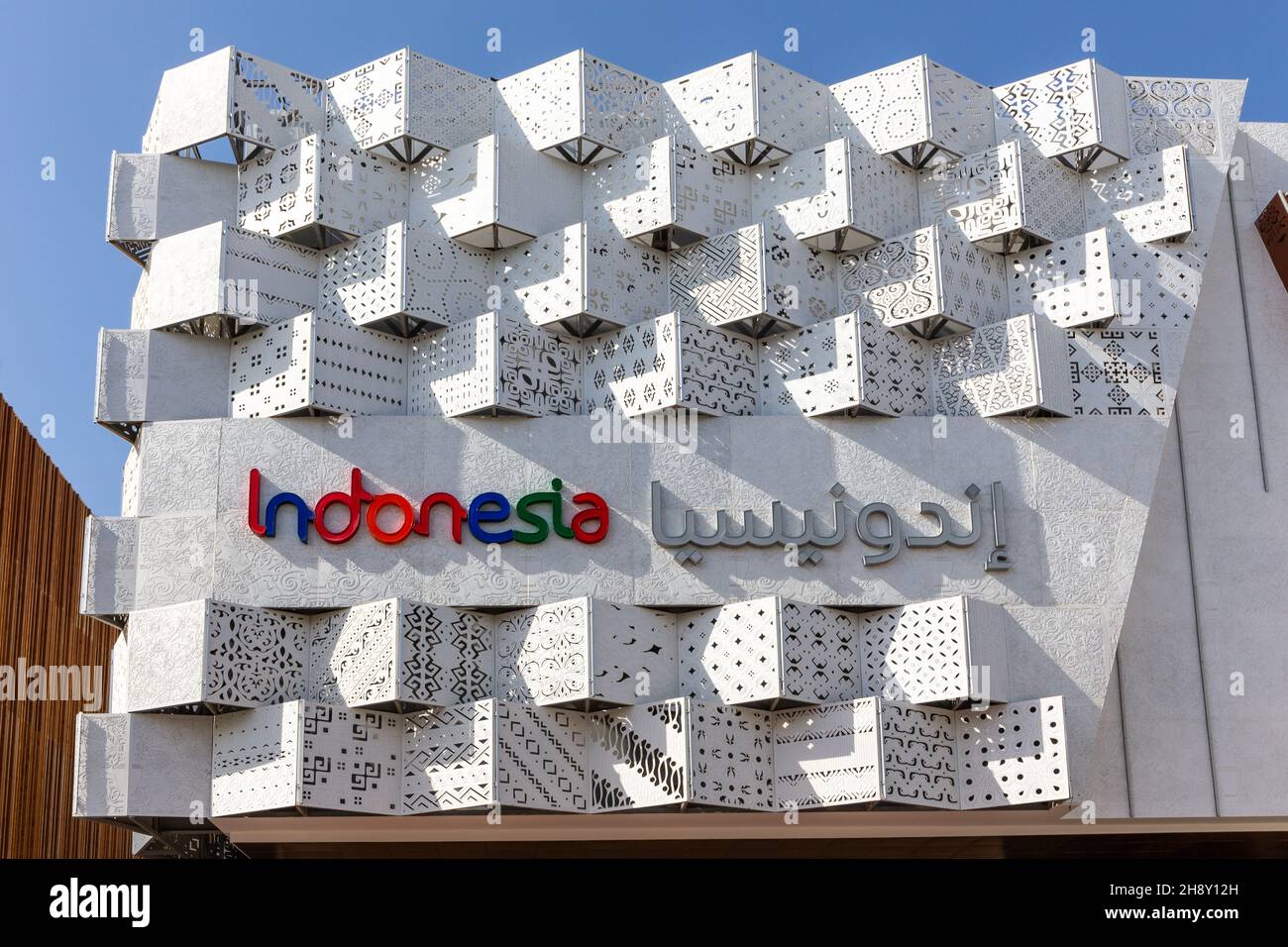 Dubai, Emirati Arabi Uniti, 15.11.2021. Indonesia Pavilion all'Expo 2020 Dubai con facciata moderna aperta. Foto Stock