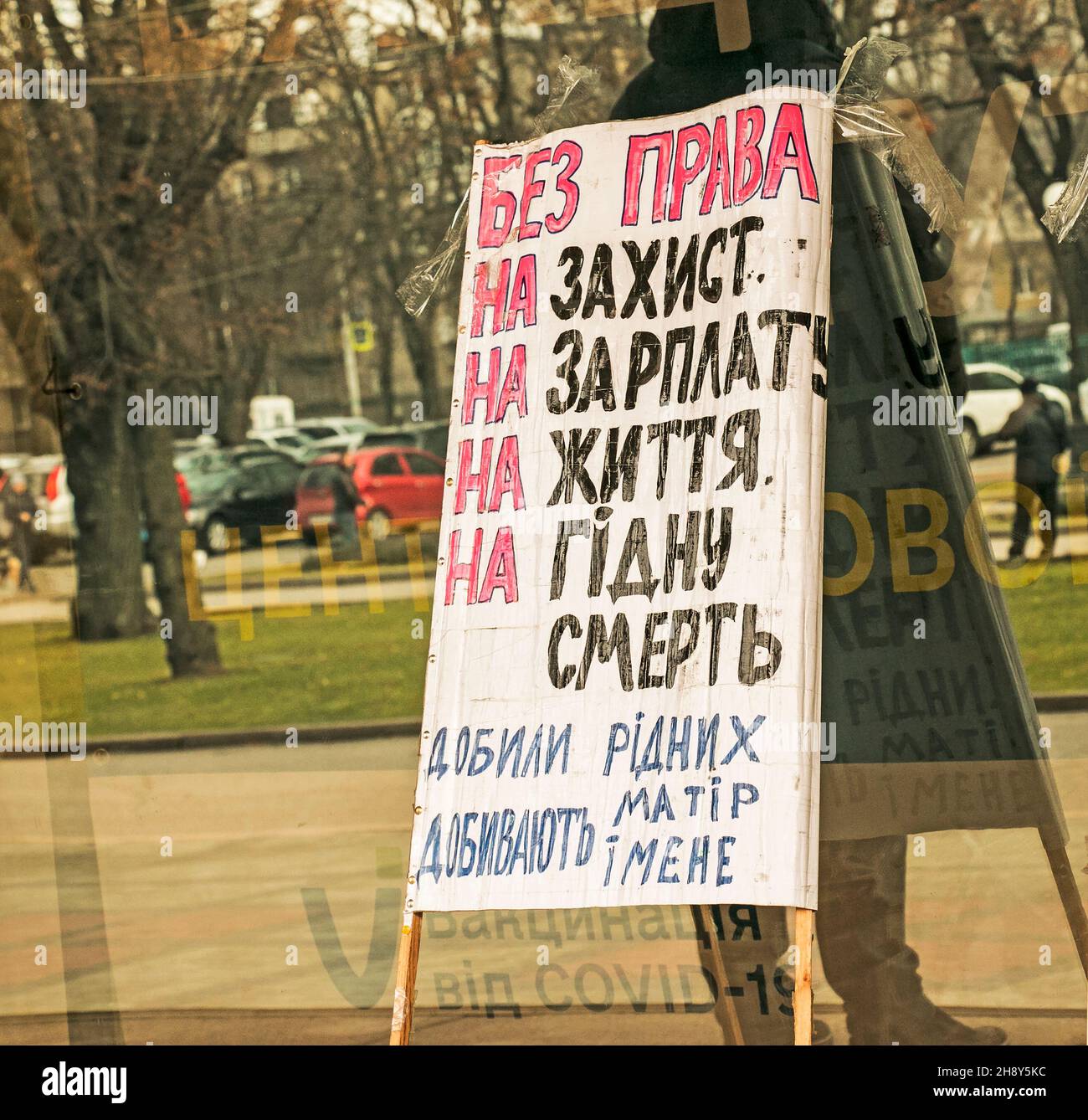 Dnepropetrovsk, Ucraina - 12.02.2021: Rally delle organizzazioni disabili della regione di Dnepropetrovsk contro la legge discriminatoria 3663. Il rally prende plac Foto Stock