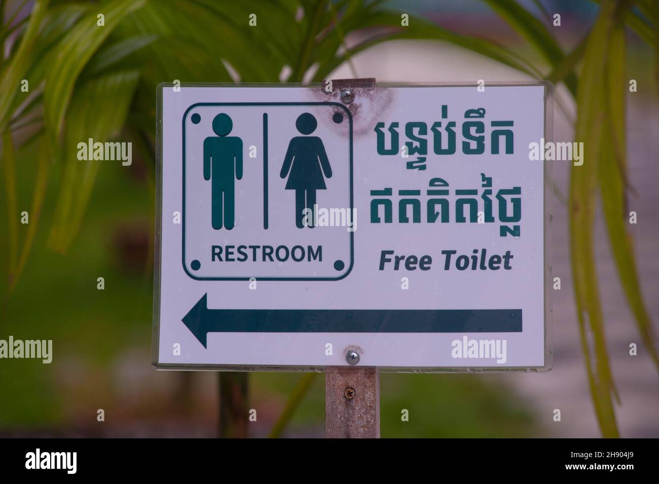 Cartello bilingue gratuito con toilette/toilette all'esterno di Angkor Wat, Angkor Archaeological Park, Siem Reap Province, Cambogia. 16th ottobre 2021. © Kraig Lieb Foto Stock