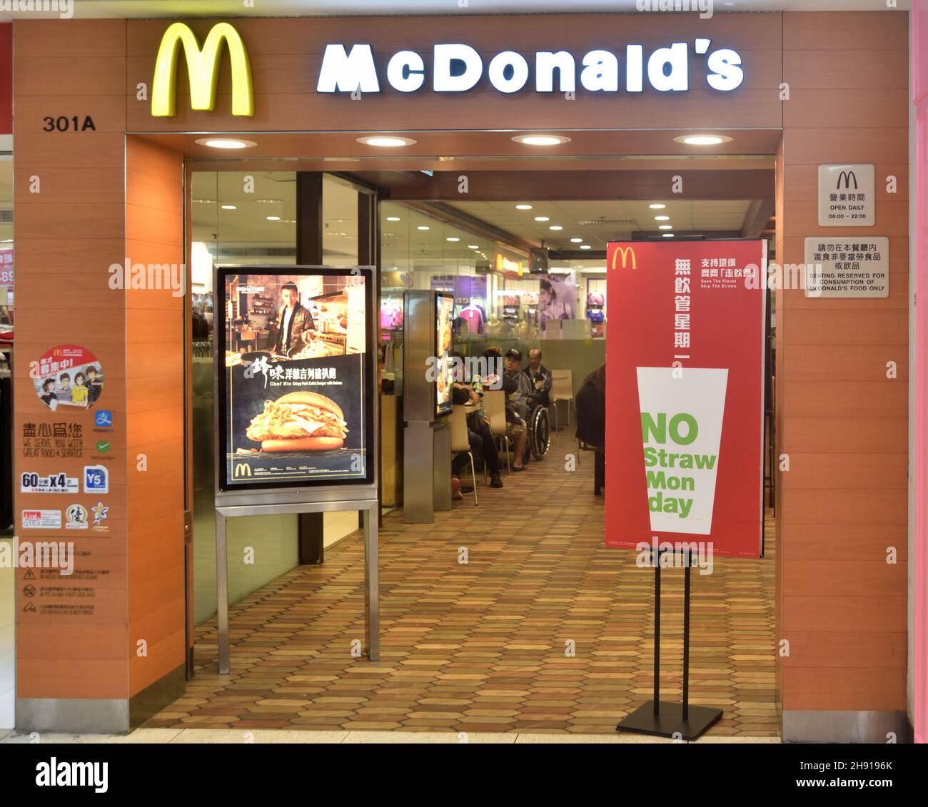 Avviso di non presenza di paglia all'ingresso di un ristorante McDonald's. Foto Stock