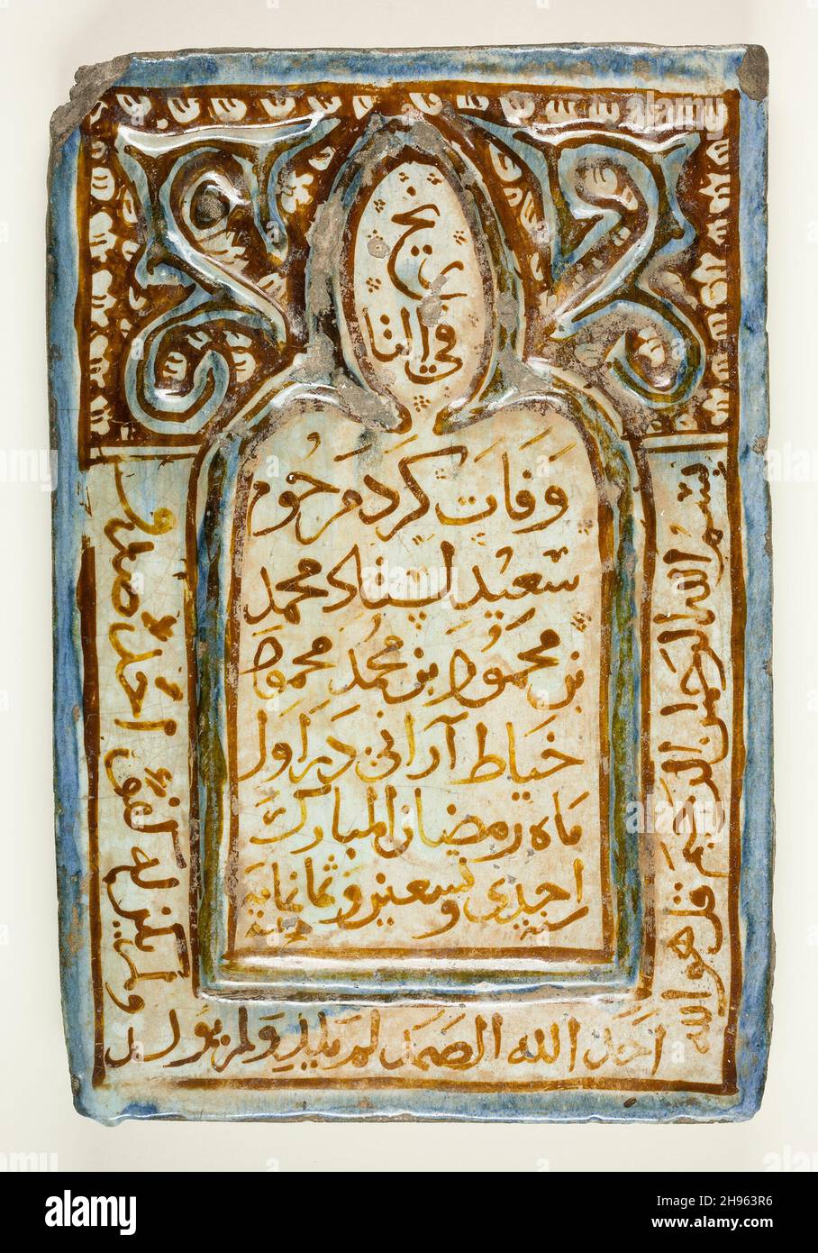 Tile di pietra della tomba, dinastia di Timurid (ca. 1370-1507), datata 1486 (891 AH). Foto Stock