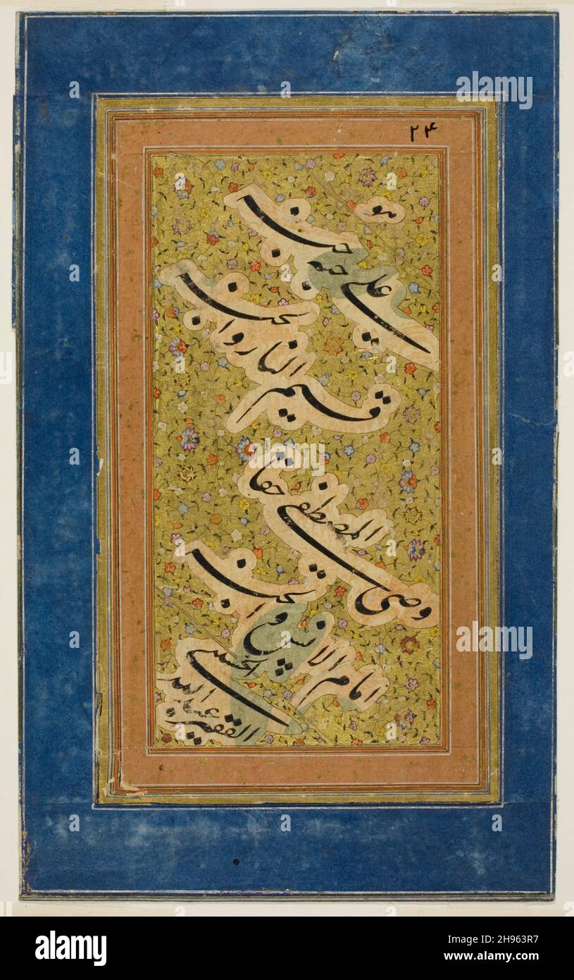 Frammento di poesia (Qit'a) scritto in Nasta'liq script, dinastia Safavid (1501-1722). Foto Stock