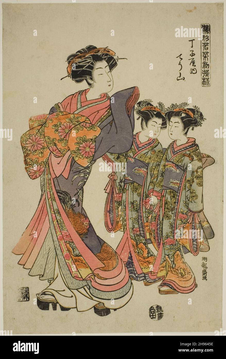 Chozan del Chojiya, dalla serie "Models for Fashion: New Designs as Fresh as Young Leaves (Hinagata wakana hatsu moyo)", c. 1776. Foto Stock