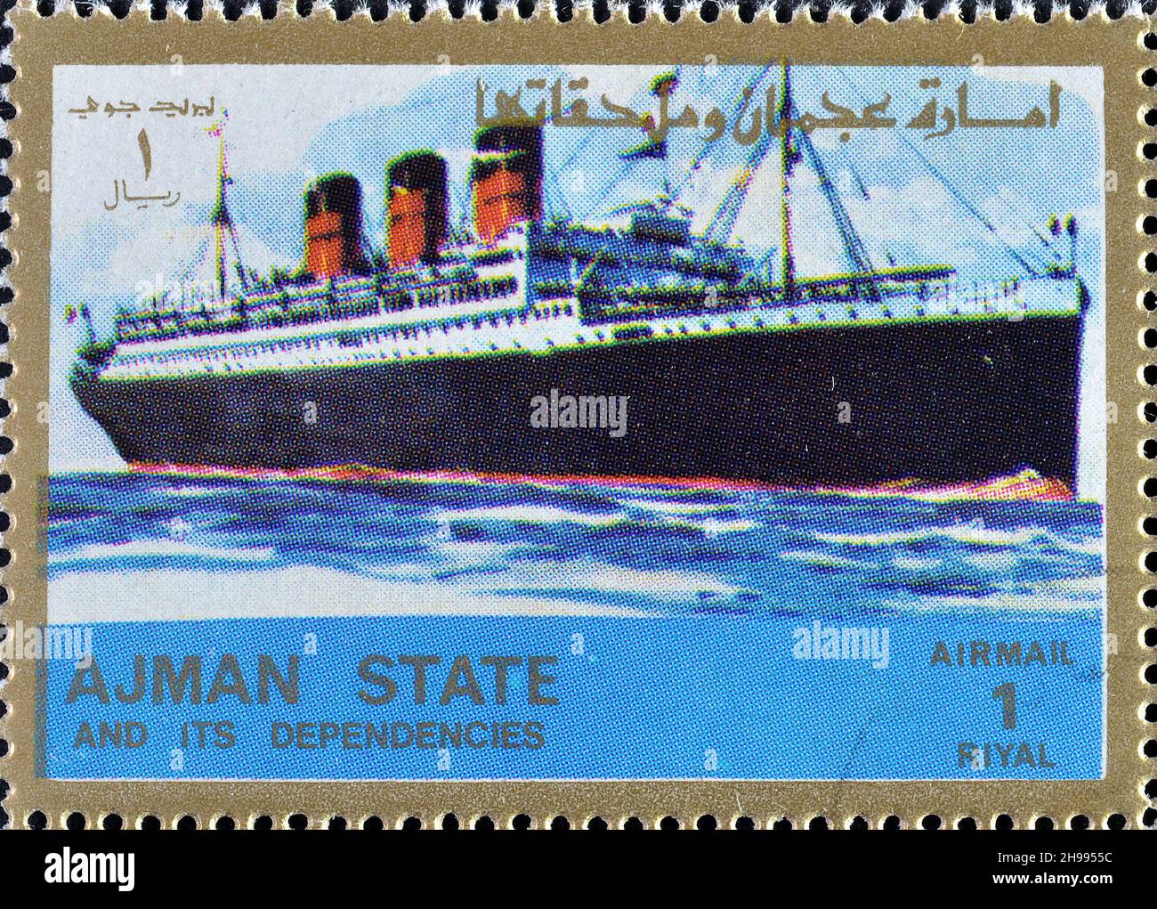 Timbro postale annullato stampato da Ajman, che mostra nave a vapore, circa 1973. Foto Stock