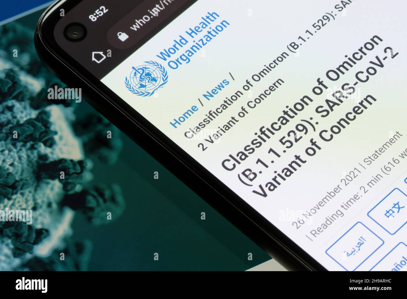La dichiarazione dell'Organizzazione Mondiale della Sanità sulla variante Omicron emersa in Sudafrica è stata consultata sul suo sito web il 29 novembre 2021. Foto Stock