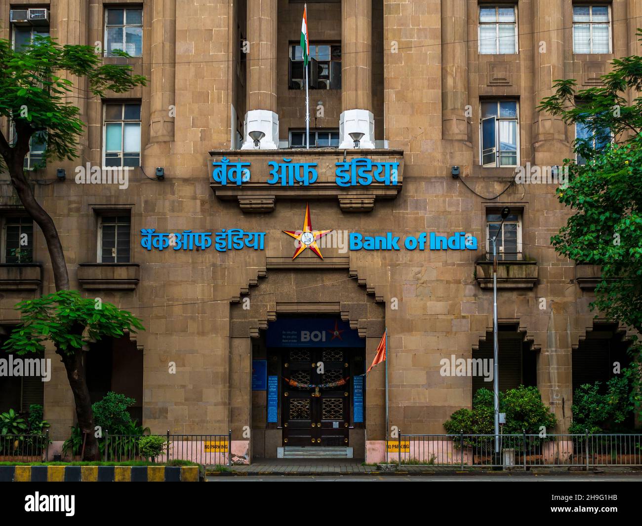 MUMBAI, INDIA - 2 ottobre 2021 : edificio della sede centrale della Banca dell'India costruito dagli inglesi a Mumbai del sud. Edificio coloniale. Paesaggio urbano di Mumbai. Foto Stock
