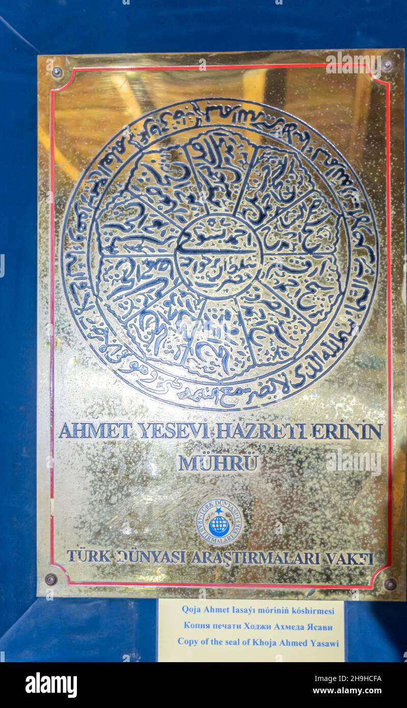 La copia del sigillo di mistico e sufi Khoja Ahmed Yasawi, 14th secolo, Timurid Impero Foto Stock