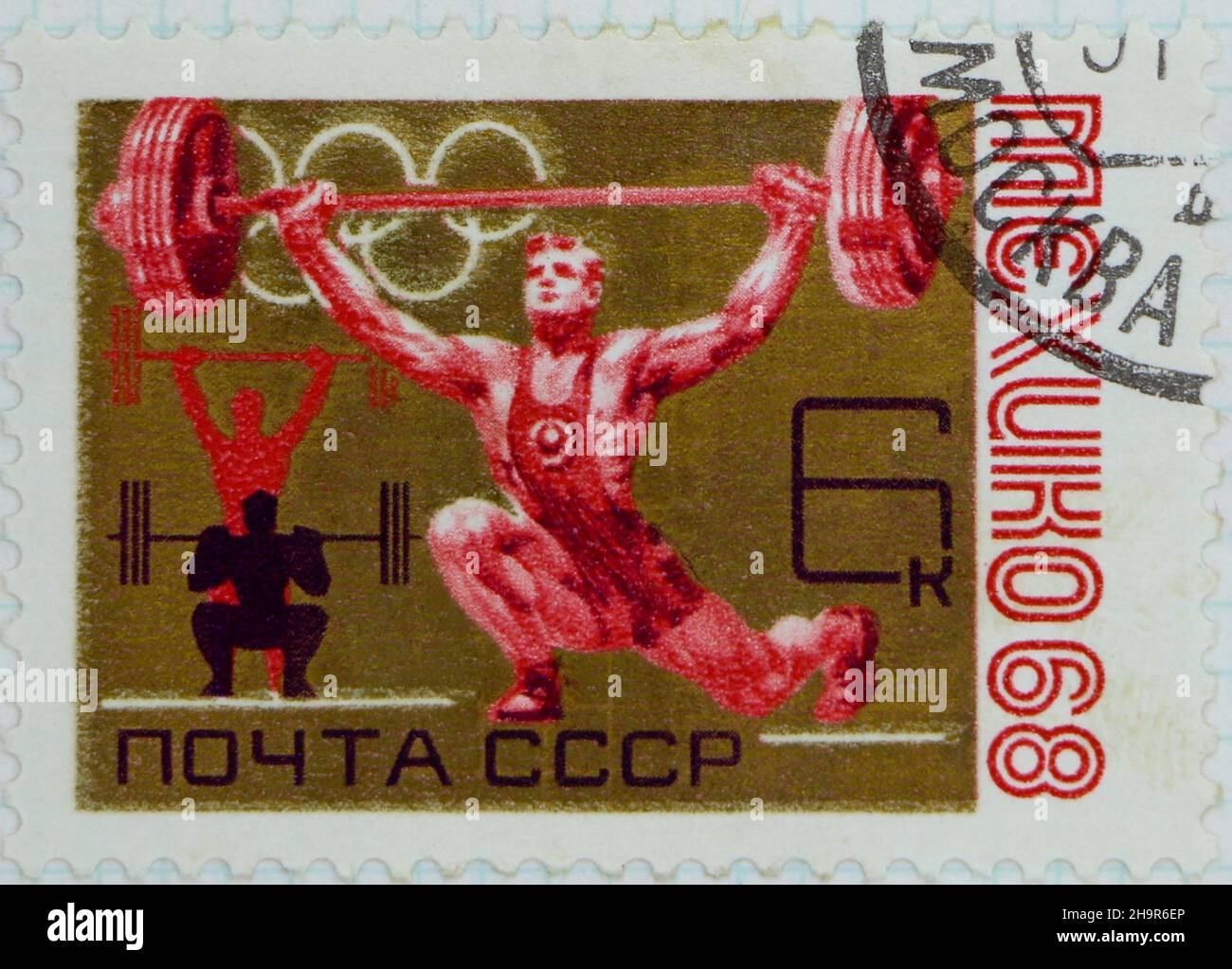 Photo PF un francobollo per le Olimpiadi di Città del Messico 1968 URSS CCCP sollevamento pesi Foto Stock