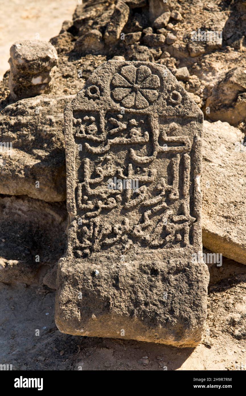 Lapide, antico porto di al-Baliid, patrimonio dell'umanità dell'UNESCO, Salalah, Salalah, Dhofar, Oman Foto Stock