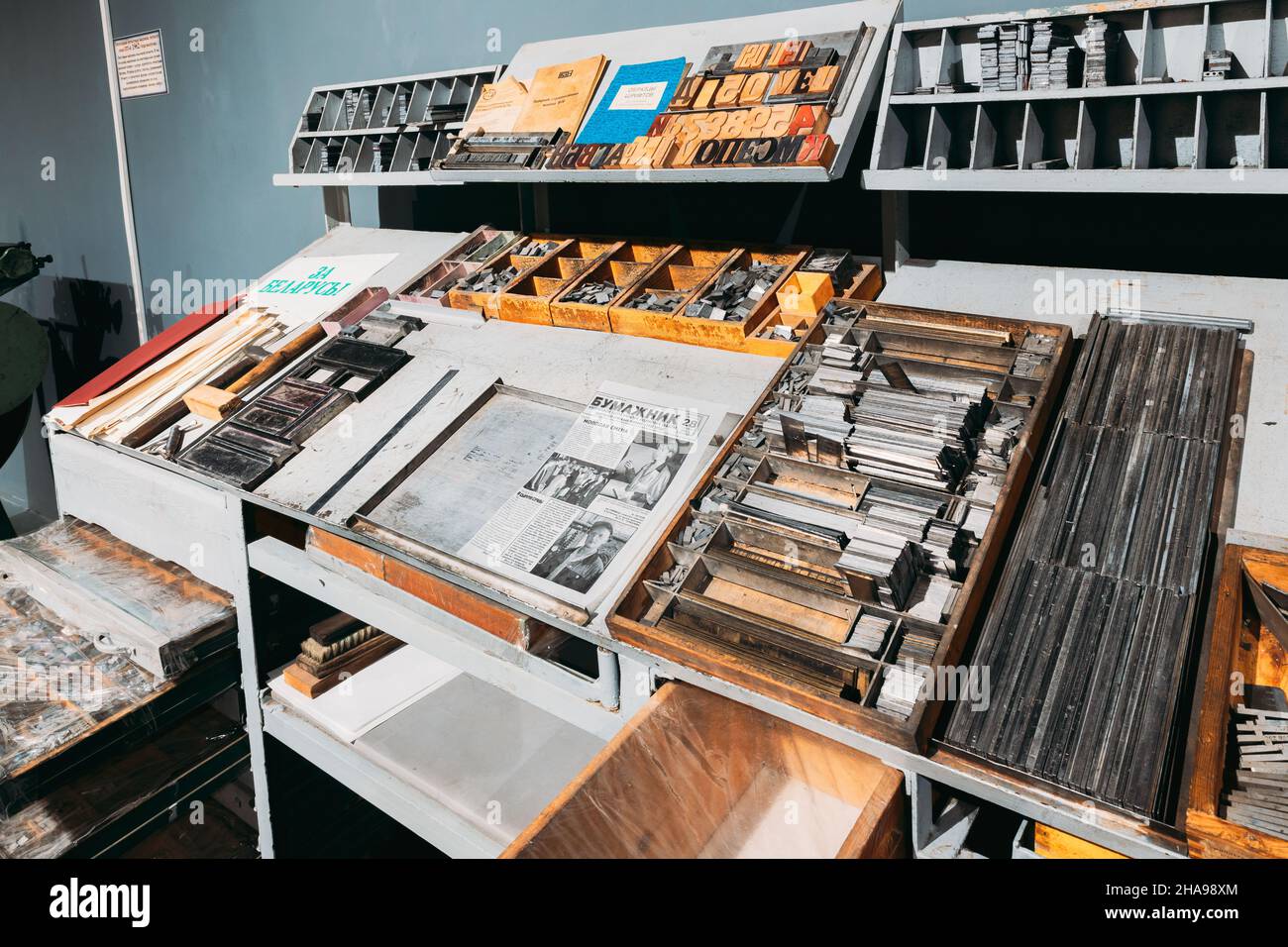 Primo piano della macchina di composizione, insieme di font di stampa. Museo della cartiera di Dobrush. Famoso punto di riferimento, patrimonio storico Foto Stock