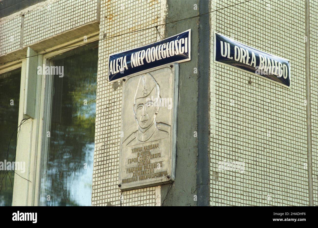 Borne Sulinowo 06,1993. Tereny dawnej bazy wojsk radzieckich, które stacjonowa³y tu od 1945 do 1992 roku. W kwietniu 1993 miasto zosta³o przekazane polskim w³adzom cywilnym i ponownie zasiedlone. 5 czerwca 1993 roku dokonano uroczystego otwarcia bram miasta. ka PAP/Jerzy Undro Dok³adny dzieñ wydarzenia nieustalony. Borne Sulinowo 1993 giugno. Ex base delle truppe dell'esercito sovietico, dispiegato qui dal 1945 al 1992. Nell'aprile del 1993 la località fu rivolta alle autorità civili polacche e riabitata. Il 5 giugno 1993 ha visto la cerimonia di gala di apertura delle porte della località. ka PAP/Jerzy U Foto Stock
