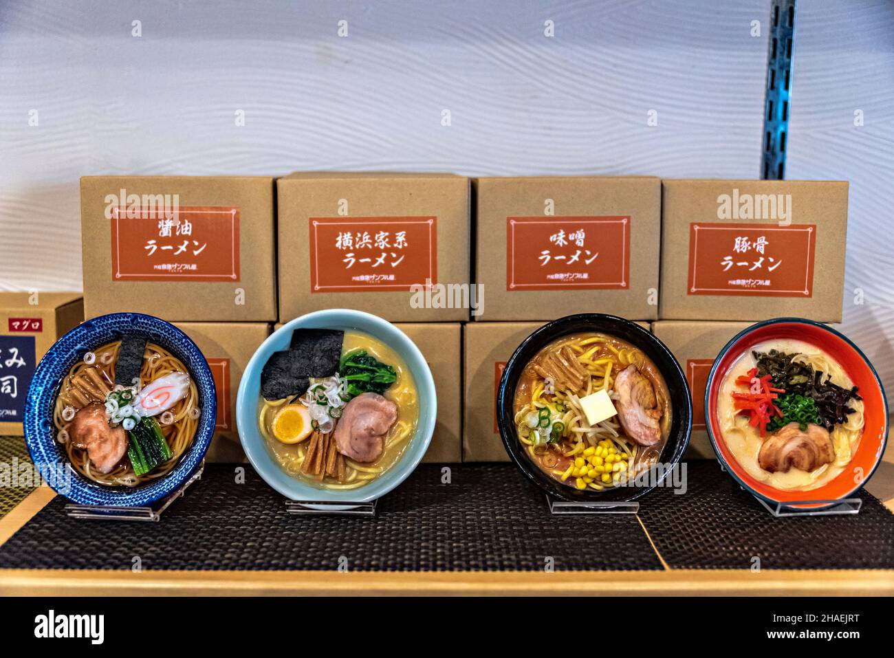 Sampuru, repliche alimentari in plastica in vendita in un negozio Kappabashi-dori, Asakusa, Tokyo. Foto Stock