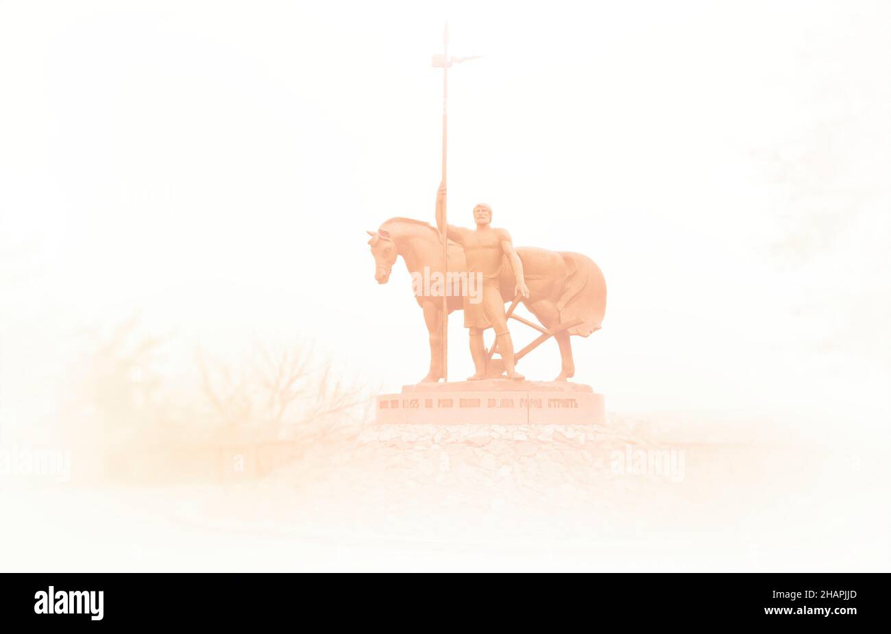 PENZA, MONUMENTO RUSSO al primo colono. Il monumento dello scultore Valentin Kozenuk è stato svelato il 8 settembre 1980. E' uno dei più famosi e. Foto Stock
