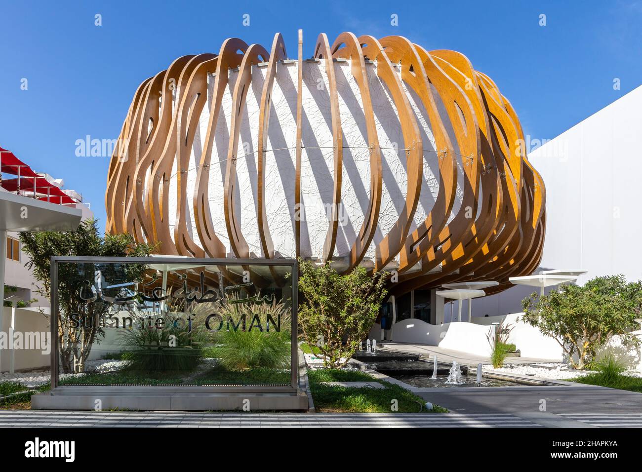 Dubai, Emirati Arabi Uniti, 09.12.2021. Oman Pavilion all'Expo 2020 Dubai, edificio a forma di cupola con elementi in legno ispirati all'albero del frankincense. Foto Stock