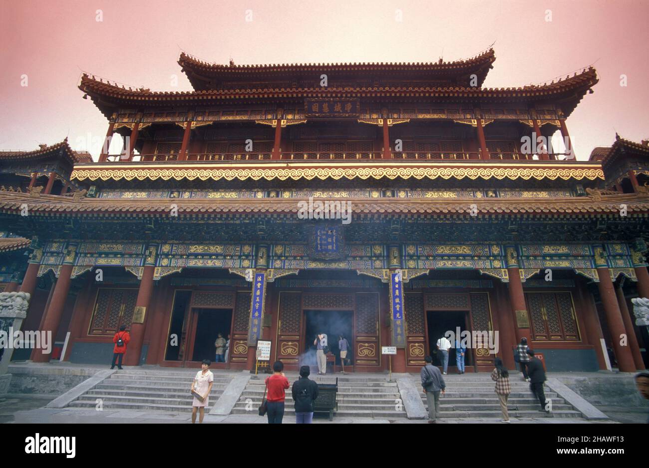 Il tempio lama o il tempio Yonghe nella città di Pechino in Cina. Cina, Pechino, ottobre 1997 Foto Stock