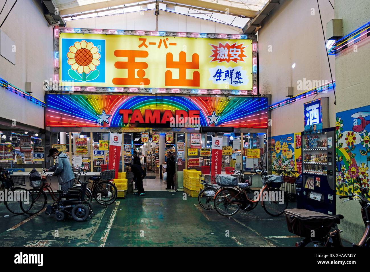 Passaggio nell'area di sanno (Osaka/Giappone). La zona è conosciuta per la povertà e le tensioni sociali. Foto Stock