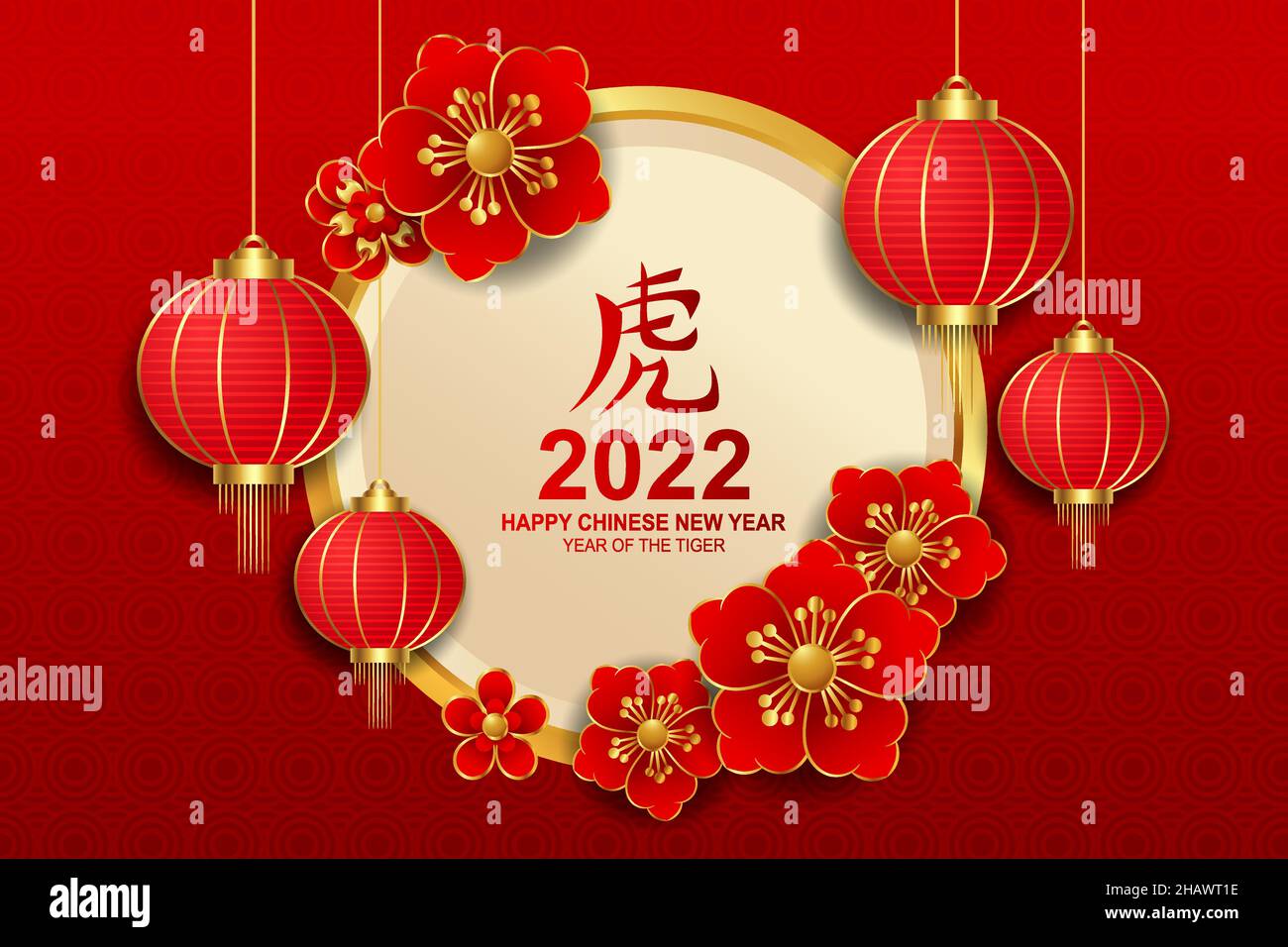 Anno cinese della tigre 2022 illustrazione vettoriale con lanterna e cornice di fiore Illustrazione Vettoriale