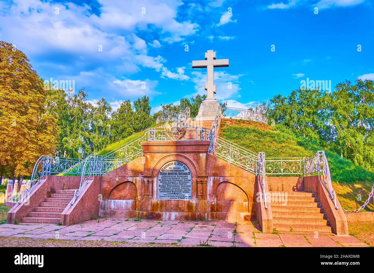 Tomba comune dei guerrieri russi caduti nella battaglia di Poltava e la croce sulla cima, l'Ucraina Foto Stock