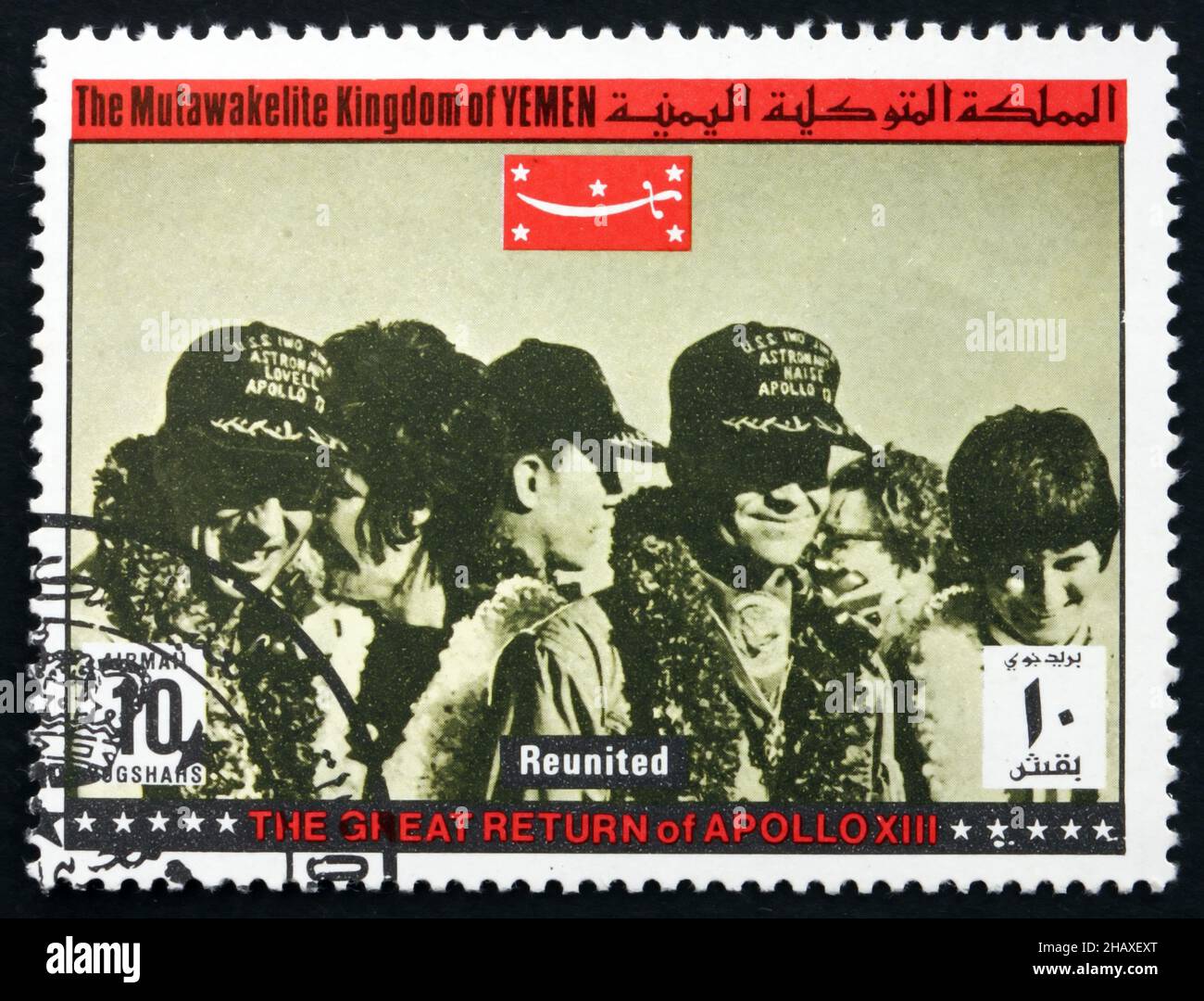 YEMEN - CIRCA 1969: Un francobollo stampato nello Yemen mostra riunita, ritorno di Apollo XIII, circa 1969 Foto Stock