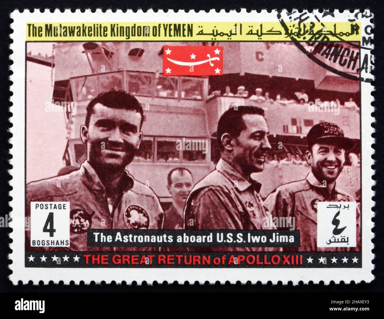 YEMEN - CIRCA 1969: Un francobollo stampato nello Yemen mostra gli astronauti a bordo degli U.S.S. Iwo Jima, ritorno di Apollo XIII, circa 1969 Foto Stock