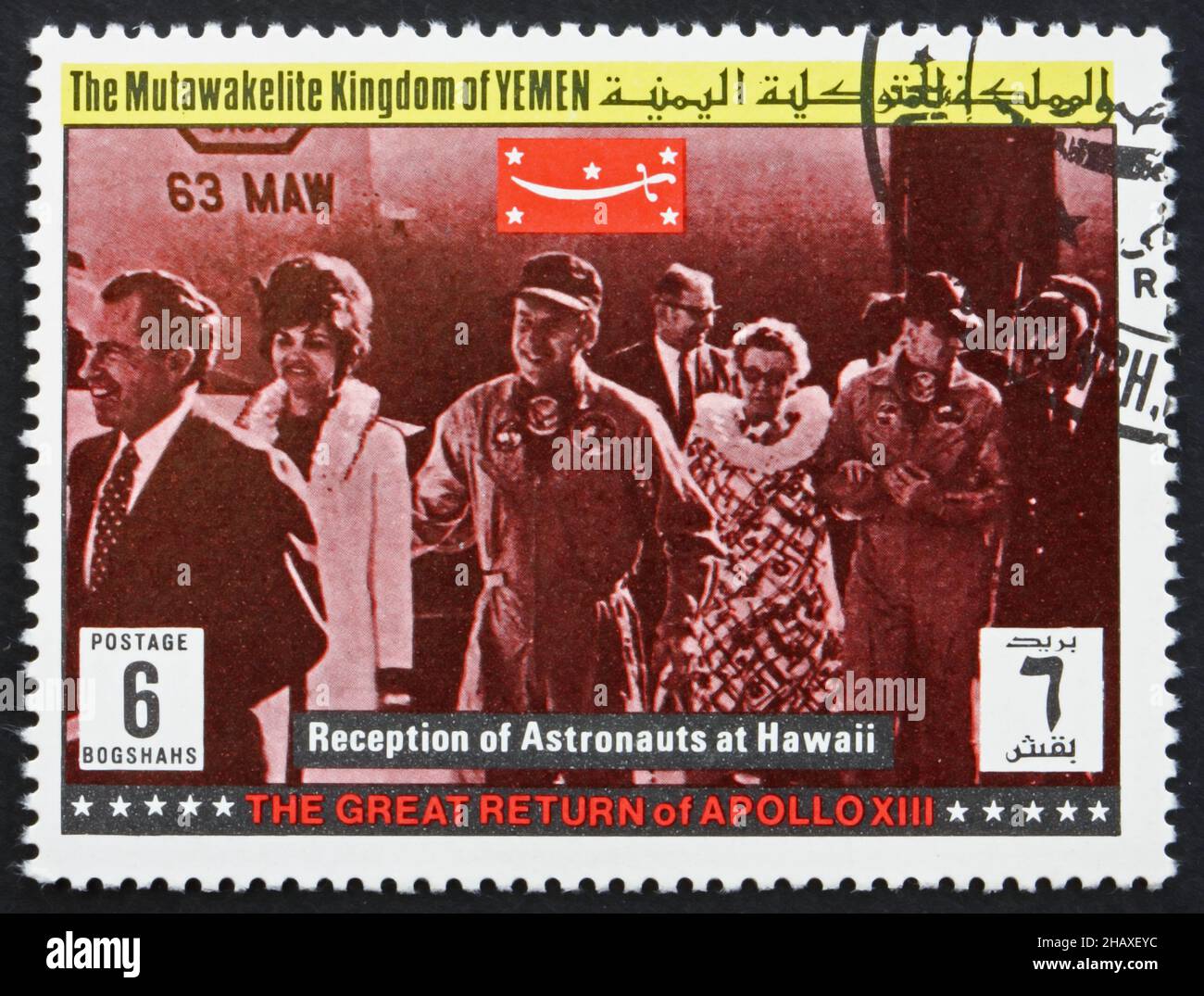 YEMEN - CIRCA 1969: Un francobollo stampato nello Yemen mostra la ricezione degli astronauti alle Hawaii, ritorno di Apollo XIII, circa 1969 Foto Stock