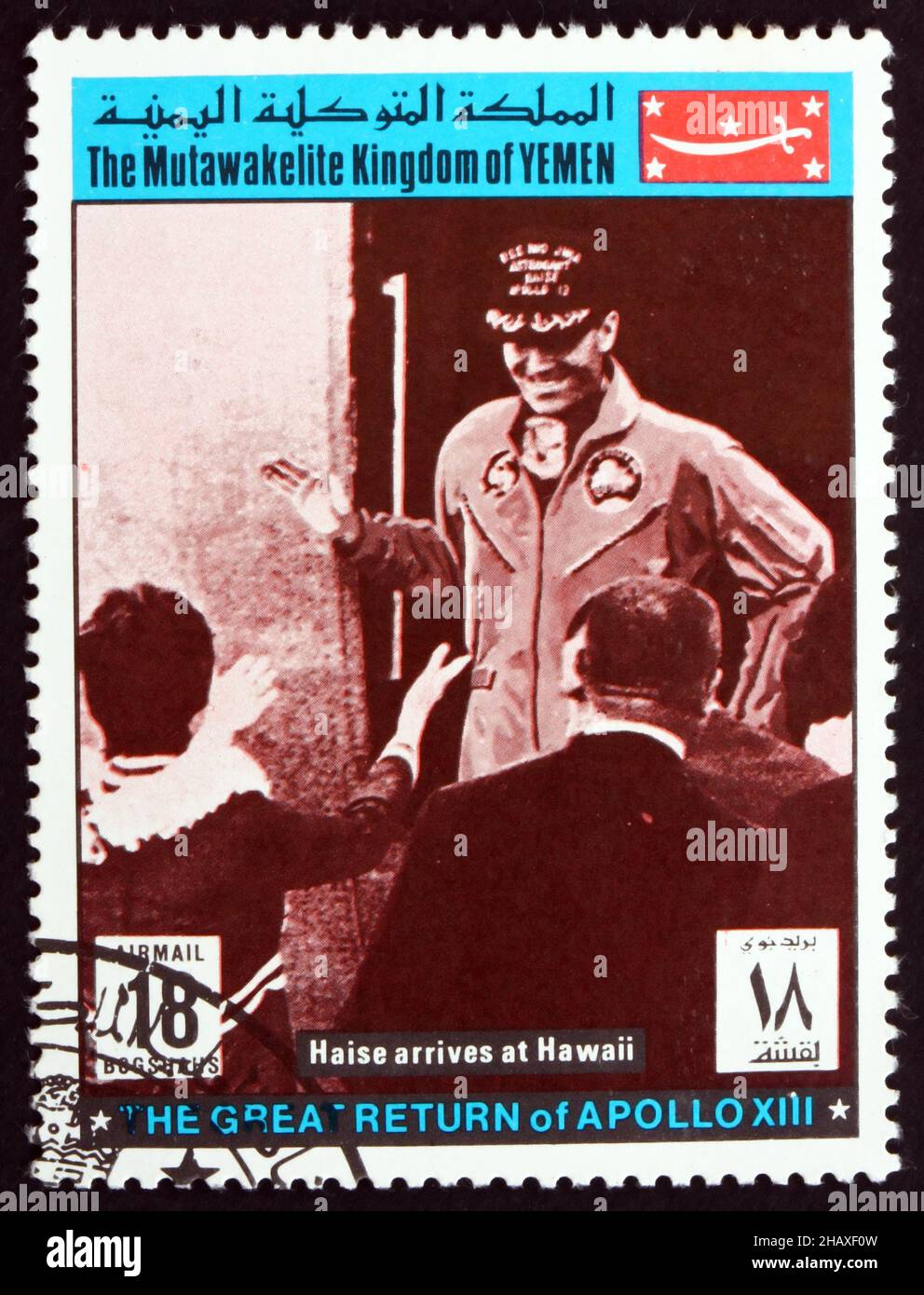 YEMEN - CIRCA 1969: Un francobollo stampato nello Yemen mostra Haise arriva alle Hawaii, ritorno di Apollo XIII, circa 1969 Foto Stock