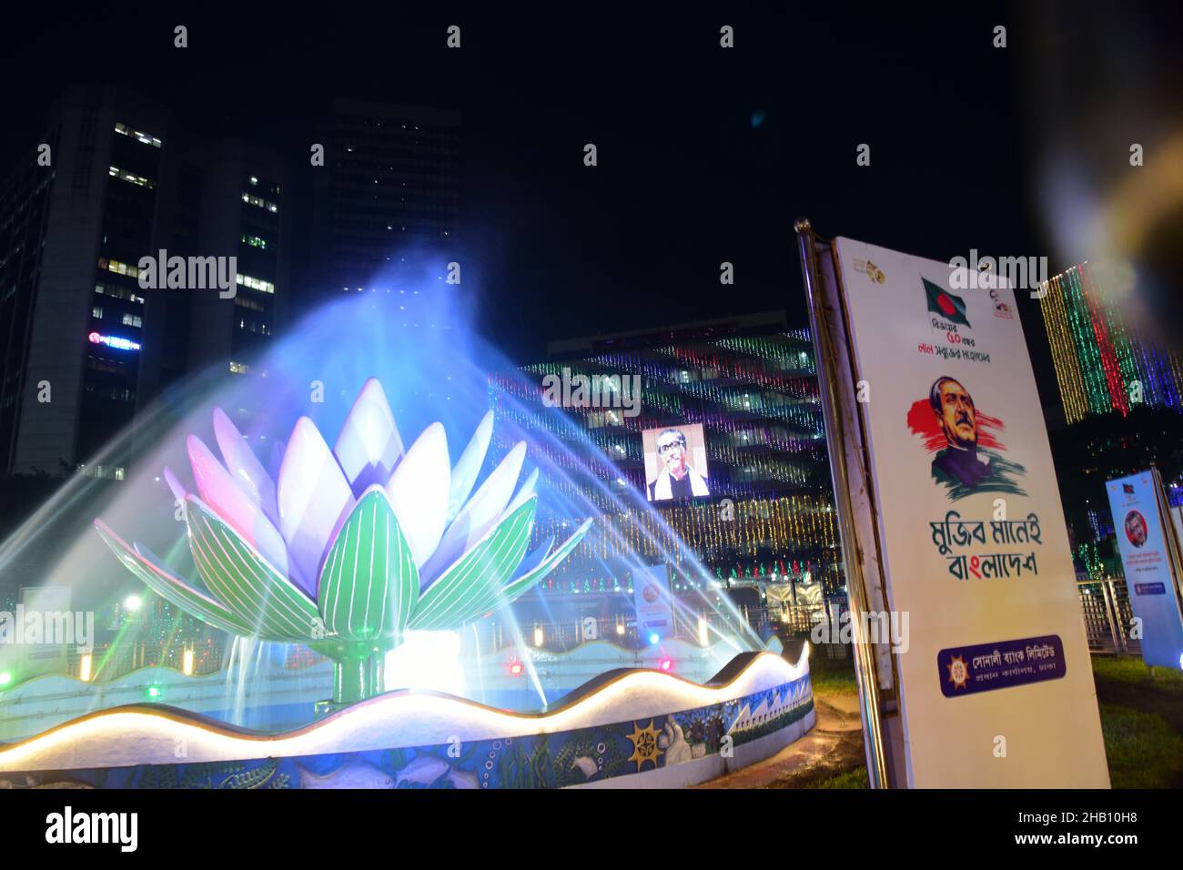 Illuminazione a Motijheel della capitale in occasione della Giornata della Vittoria Foto Stock