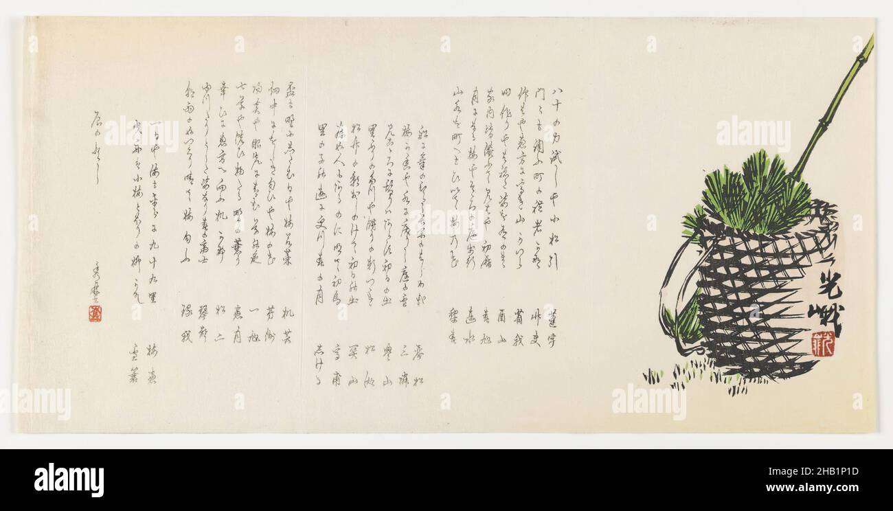 Cesto di bambù con capannone di Pino di Capodanno, Lijima Kôga, giapponese, 1829-1900, stampa a blocchi di legno; Formato surimono orizzontale lungo, Giappone, ca. 1860, periodo Edo, 5 1/2 x 11 1/4 pollici, 14 x 28,6 cm Foto Stock
