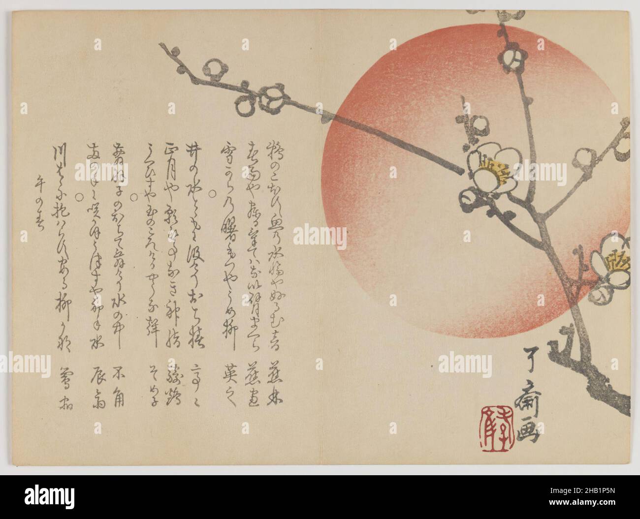 Plum Branch Before the Rising Sun, Kôbun Yoshimura, giapponese, 1793-1863, stampa woodblock; Formato orizzontale Chûban yoko-e, Giappone, 1858, anno del cavallo, periodo Edo, 7 1/8 x 9 3/4 pollici, 18,1 x 24,8 cm, braches, fiori, poesia, sole Foto Stock