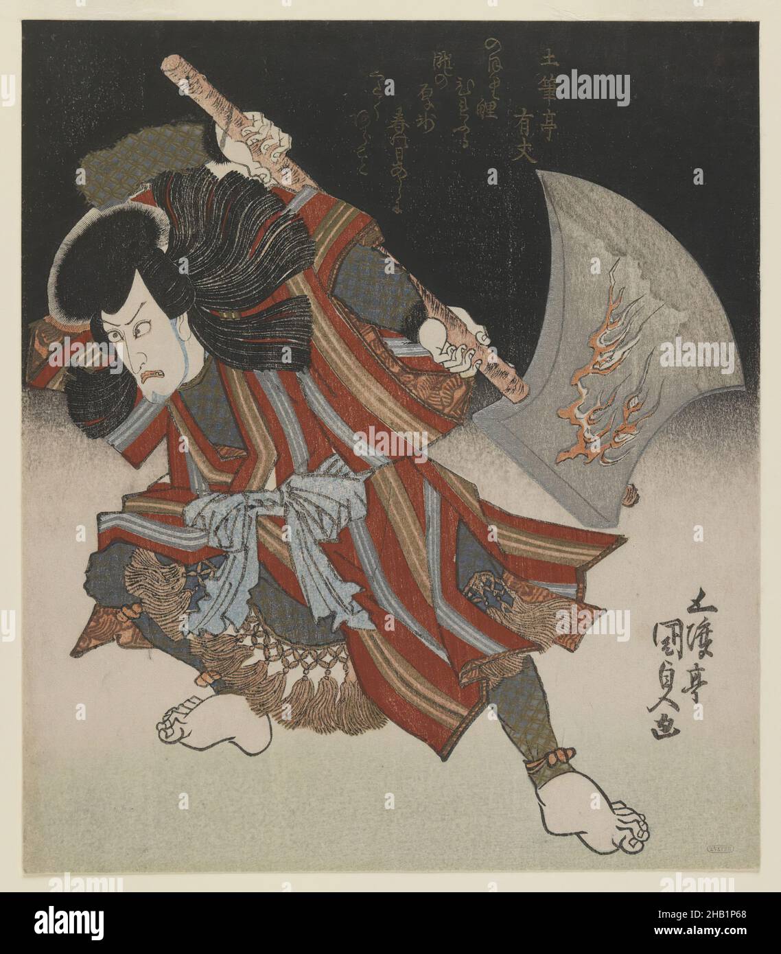 Ichikawa Danjûrô come uno Kotarô Yukiuji, travestito come Yamagatsu Buô da un Kamoise al Teatro Ichmuraza, Utagawa Kunisada, Toyokuni III, giapponese, 1786-1865, Stampa a blocchi di legno, formato shikishiban, foglio destro di triptych; stampa deluxe con metalli estesi, Giappone, 1828, periodo Edo, 8 1/4 x 7 7/16 in., 21 x 18,9 cm, recitazione, attore, ascia, costume, Periodo Edo, Giappone, Giapponese, Kabuki, poesia, Palcoscenico, Teatro, Teatro, shogunato Tokugawa, trittico, Tsukushitei Aritake, arma Foto Stock